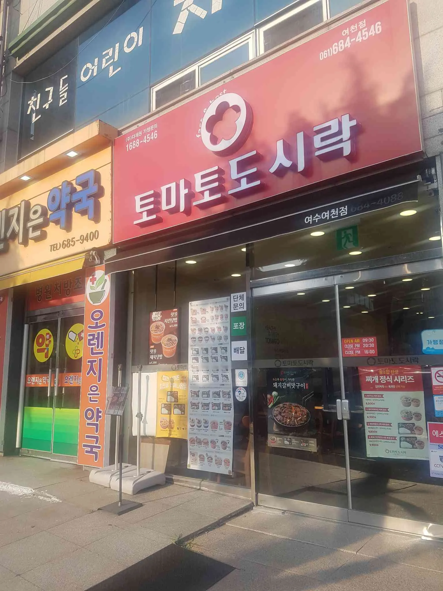 대표 사진 0