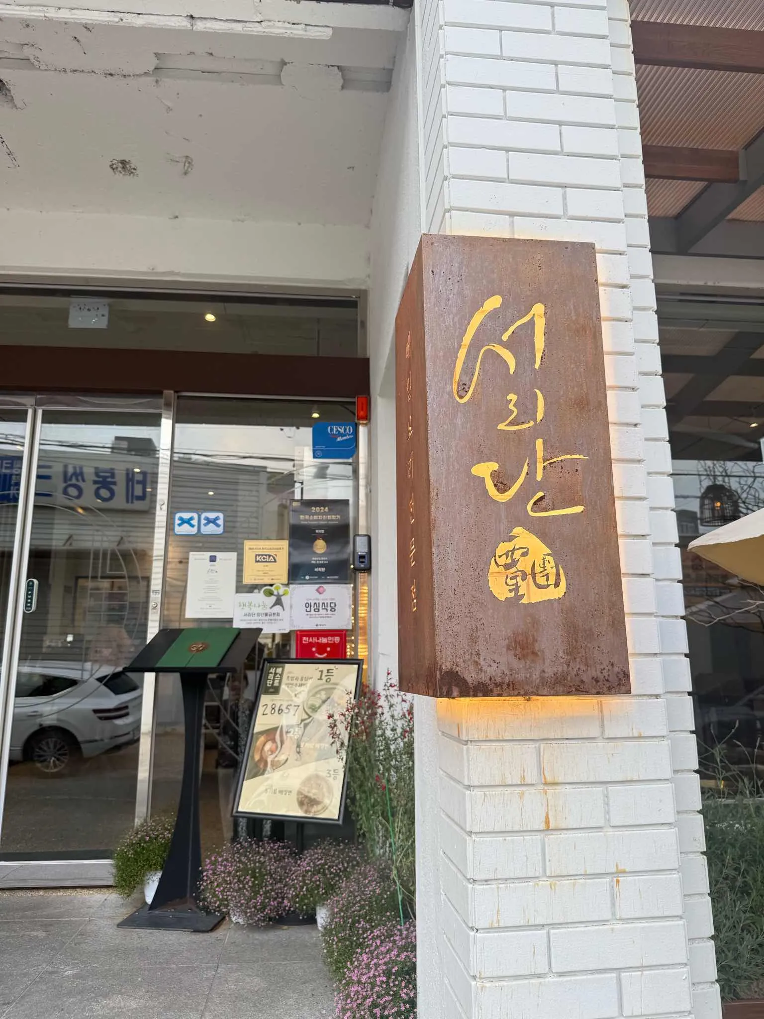 대표 사진 2