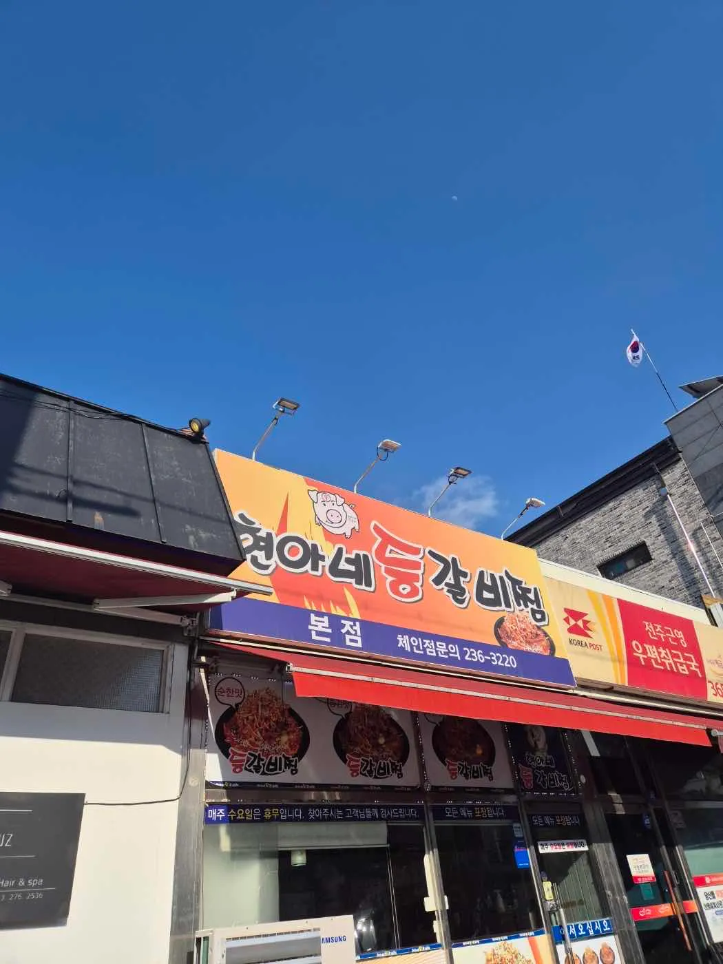 대표 사진 1