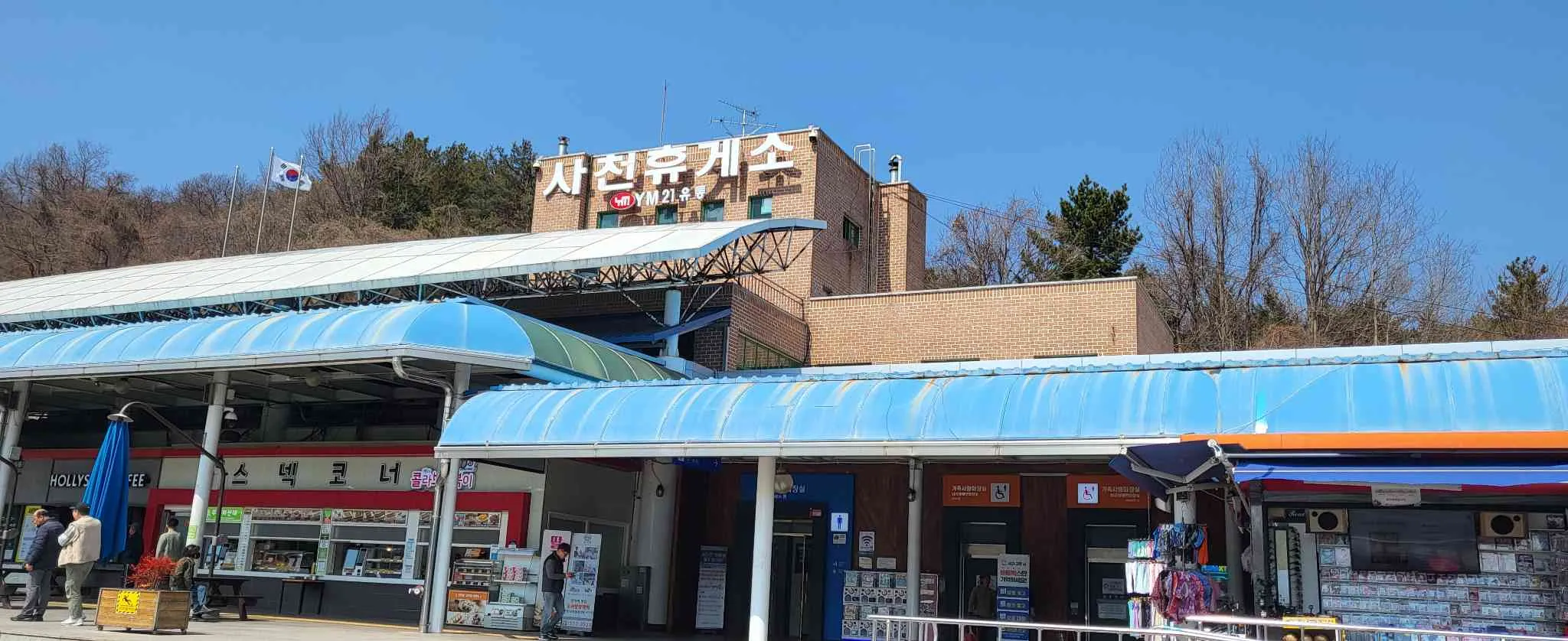 대표 사진 0