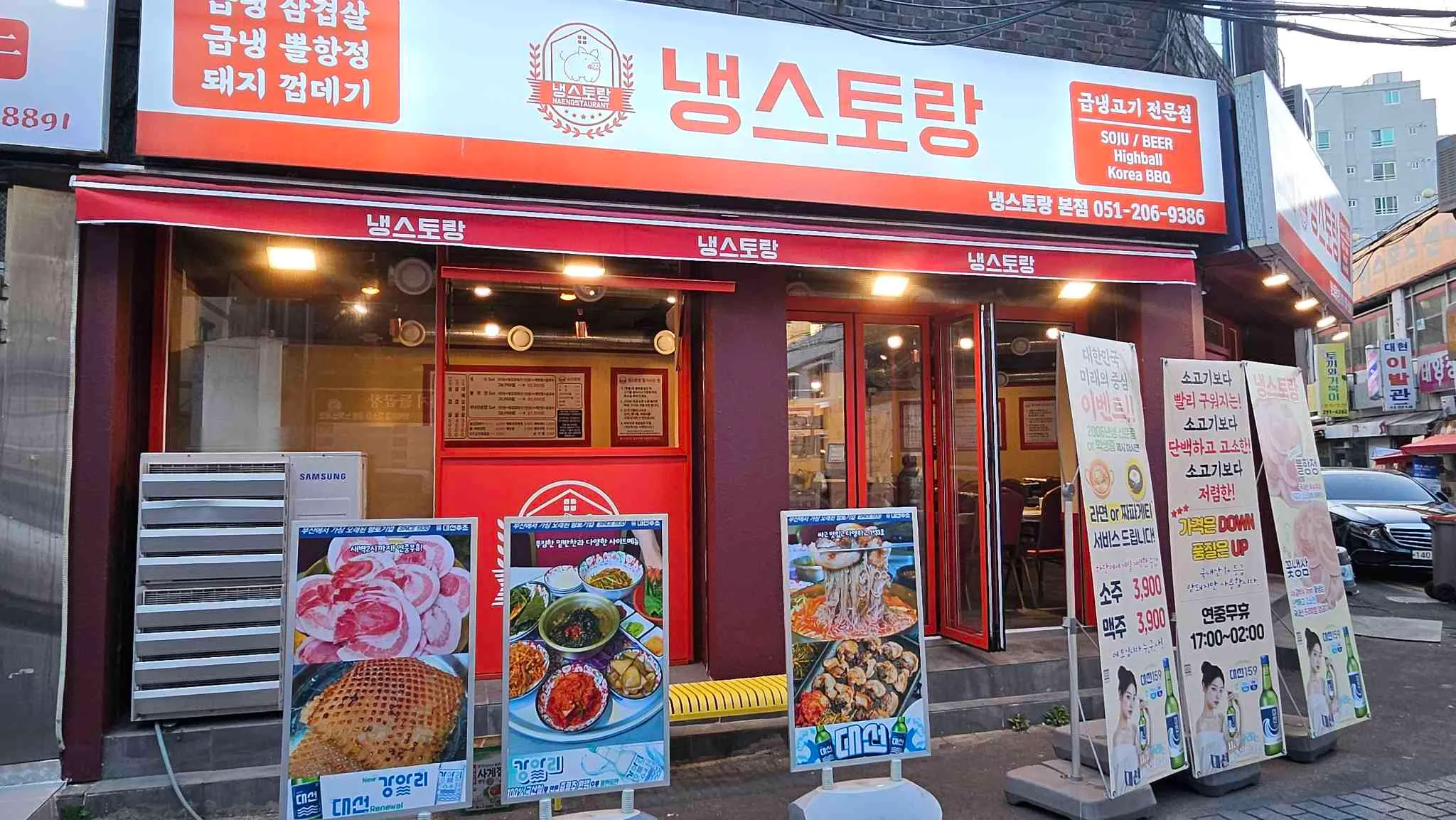 대표 사진 0