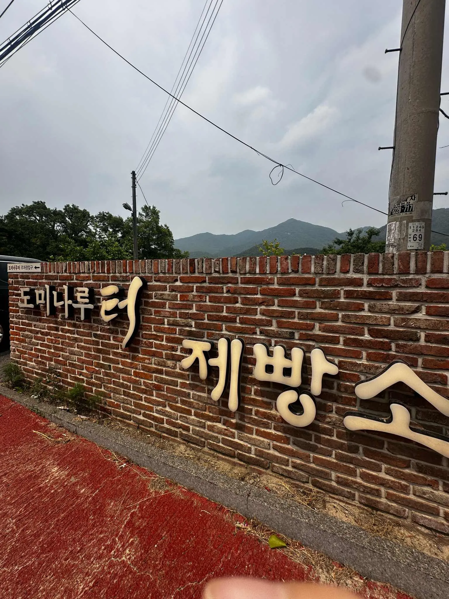 대표 사진 1