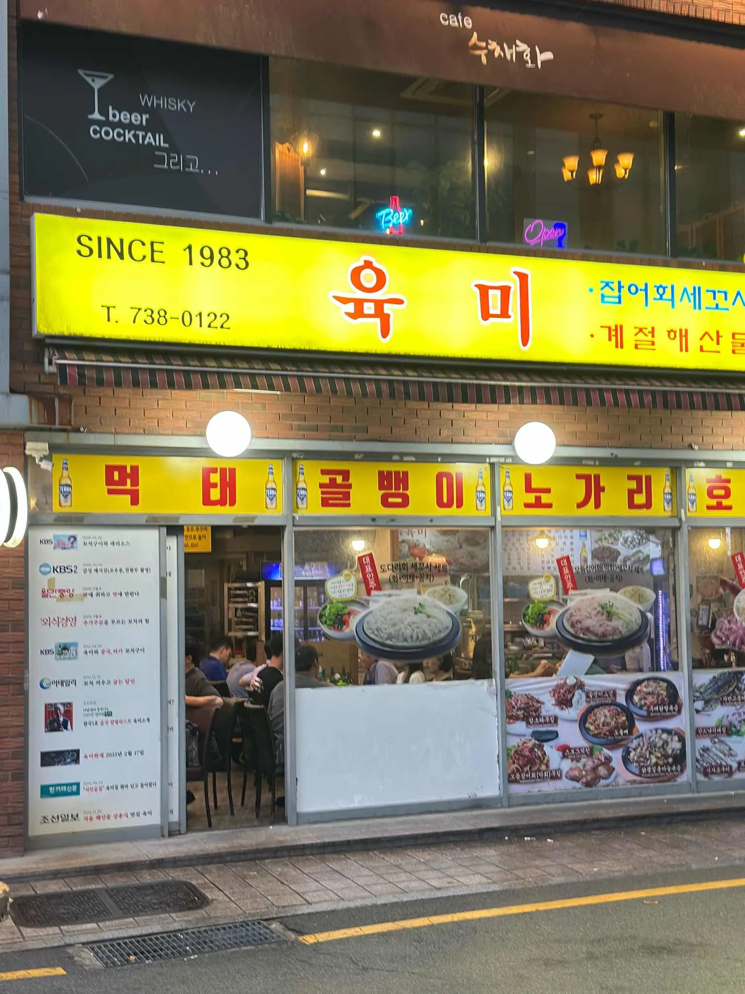 대표 사진 0