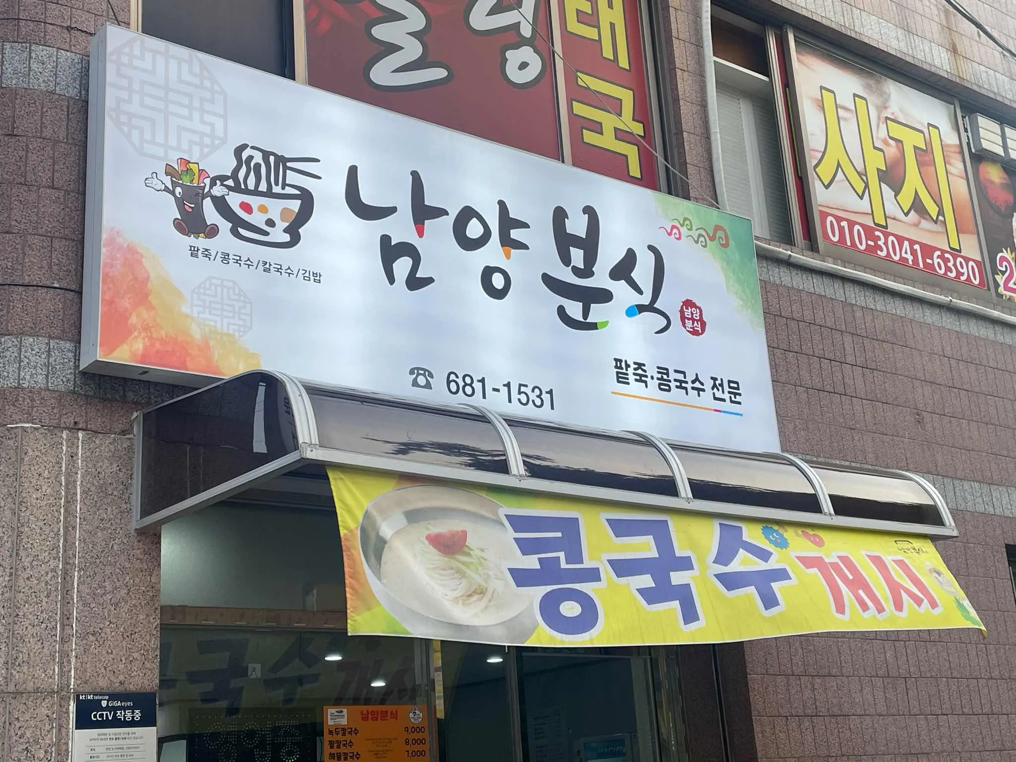 대표 사진 1