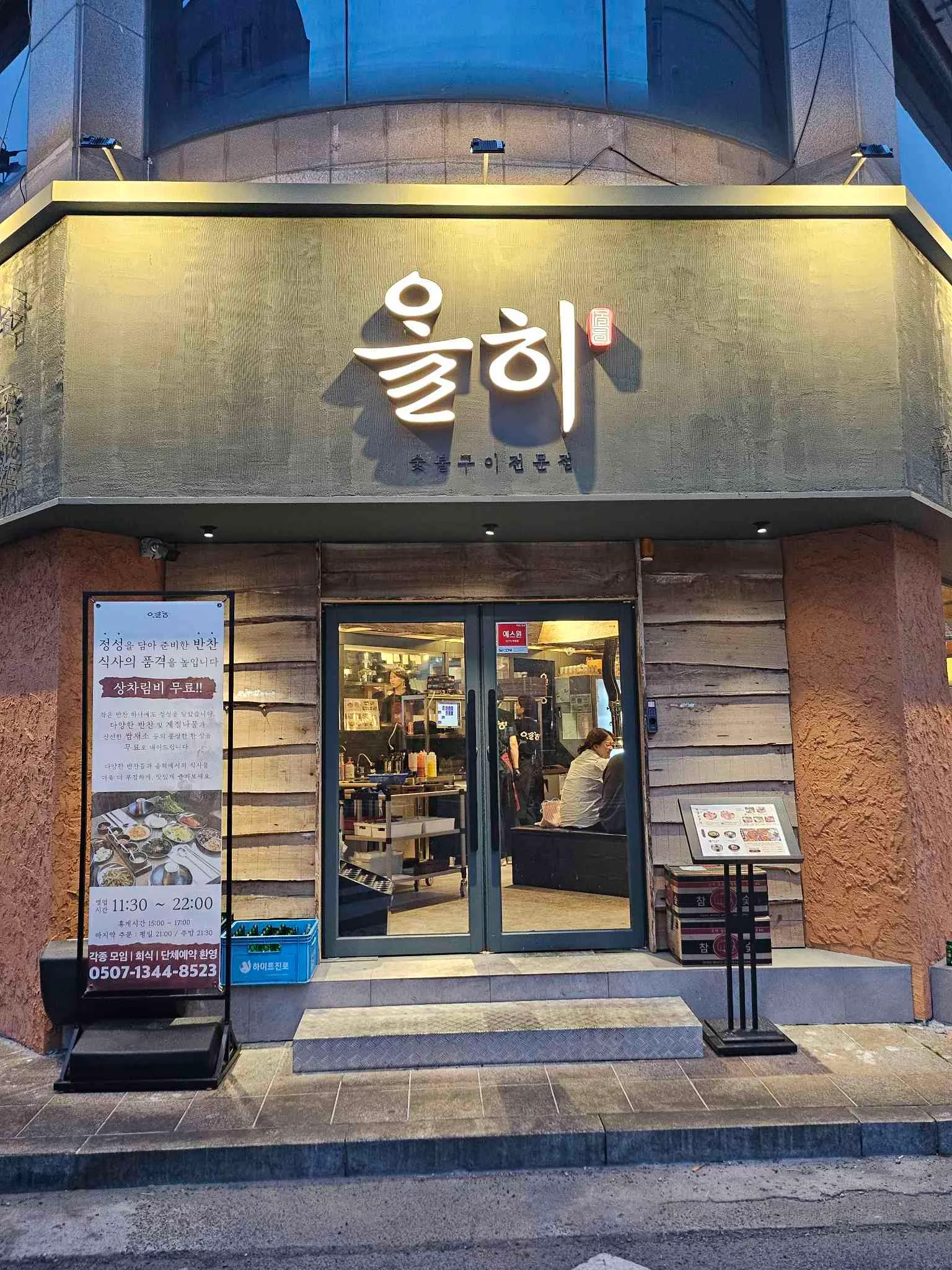 대표 사진 0