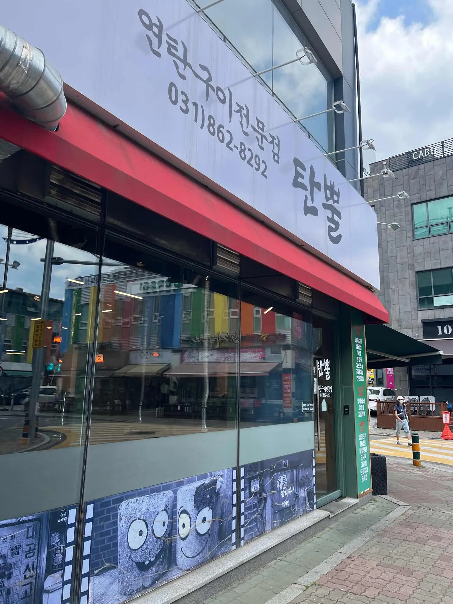 대표 사진 0