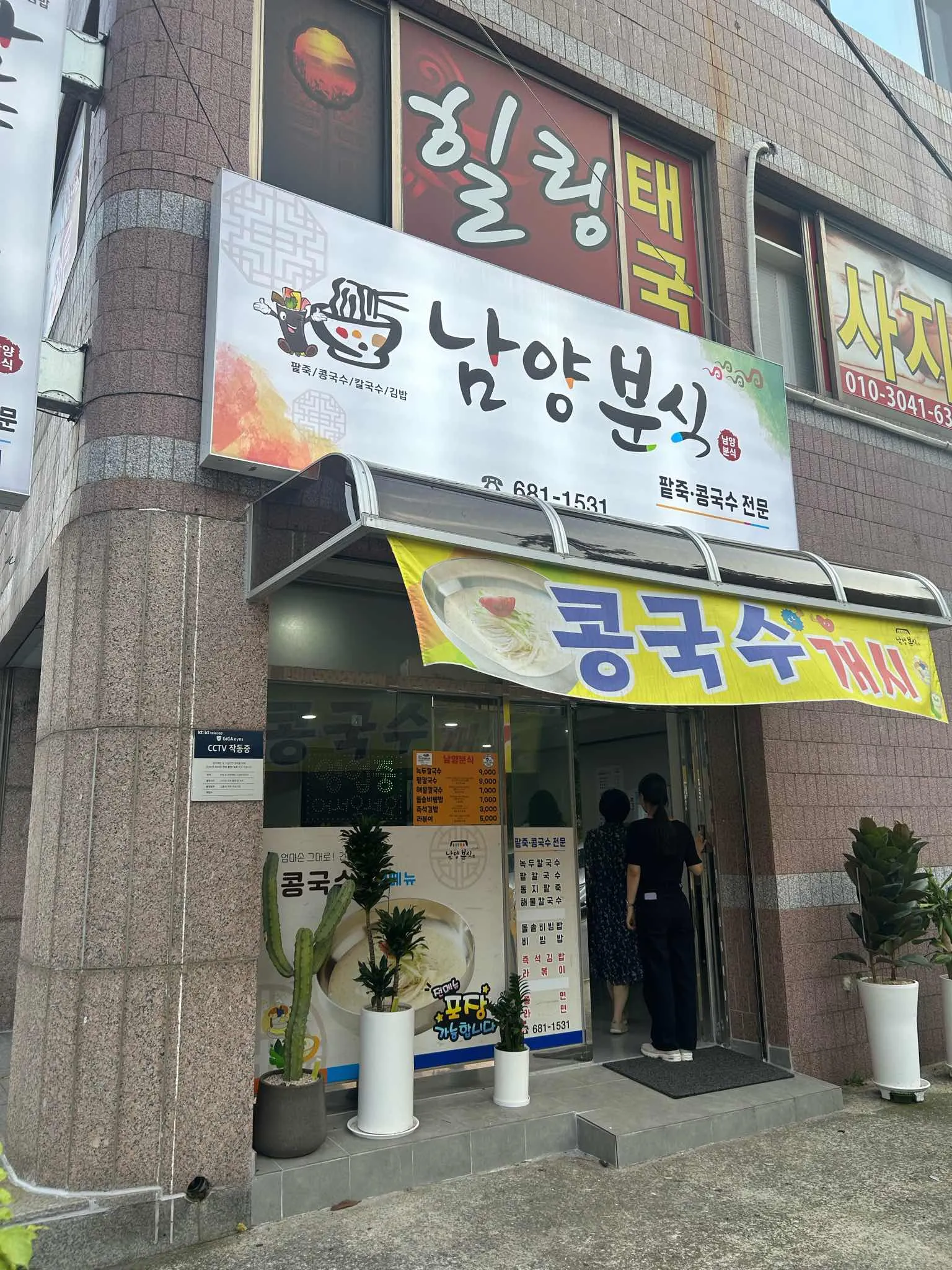 대표 사진 2
