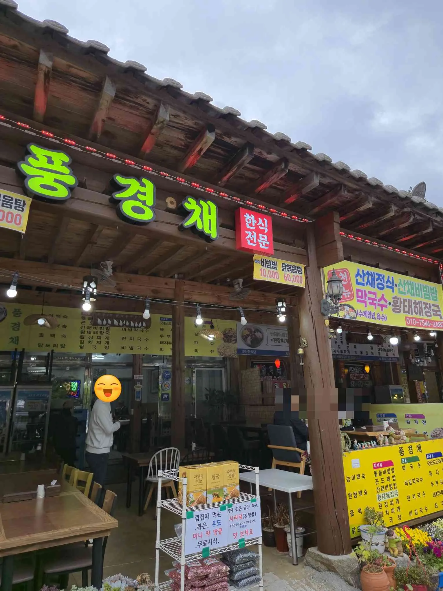 대표 사진 1