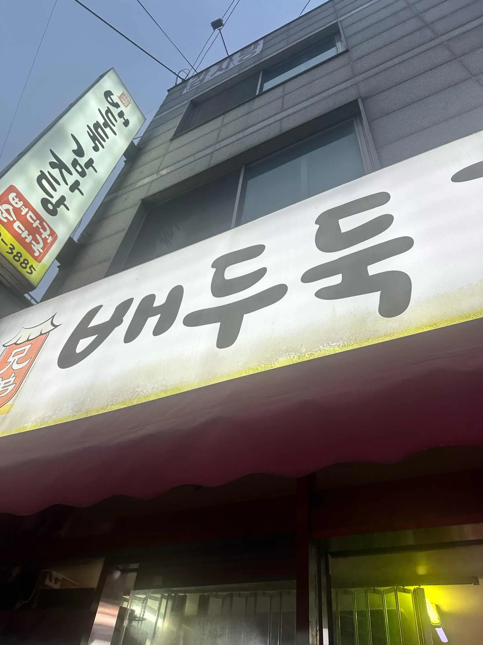 대표 사진 2