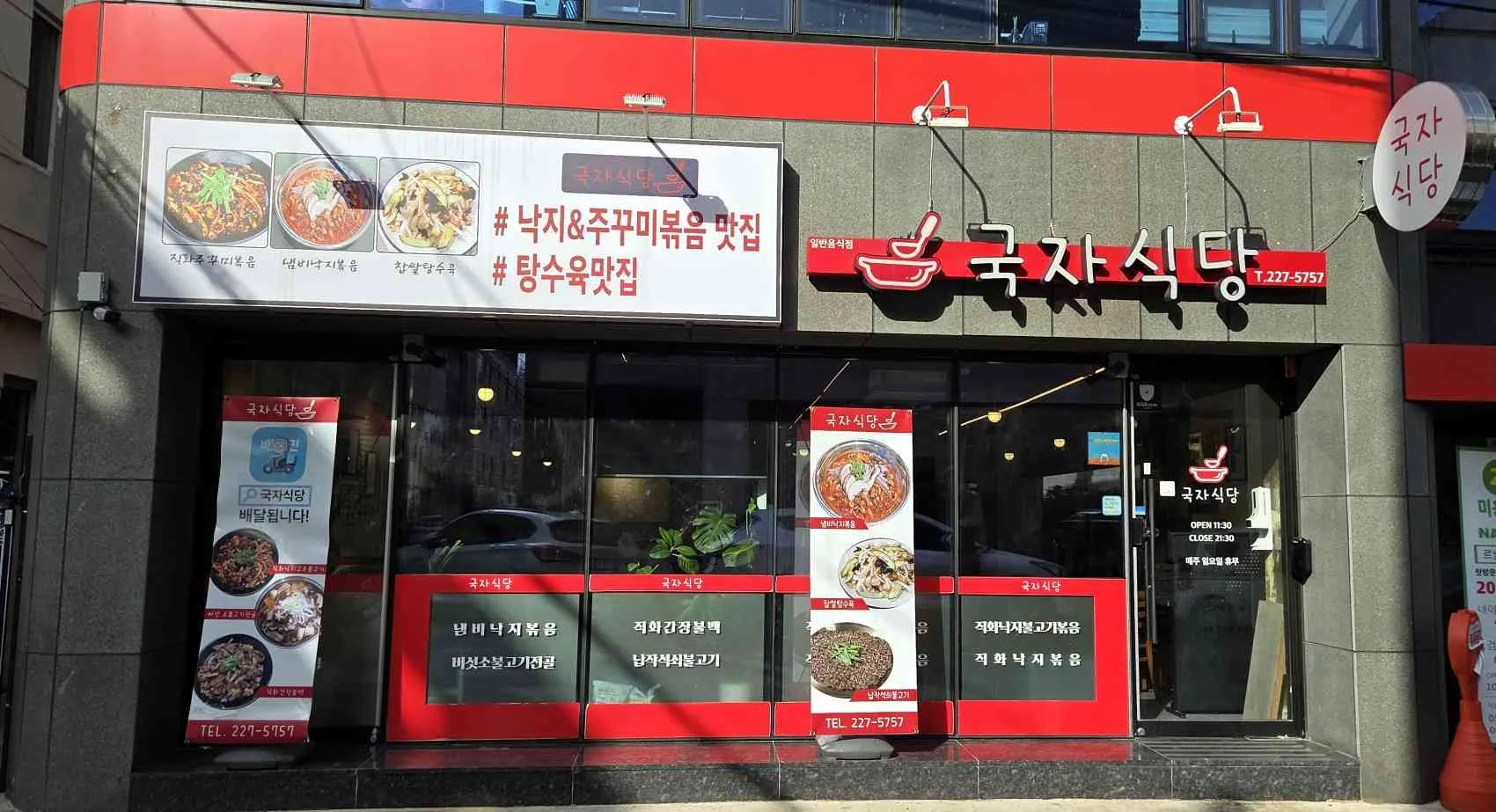 대표 사진 2