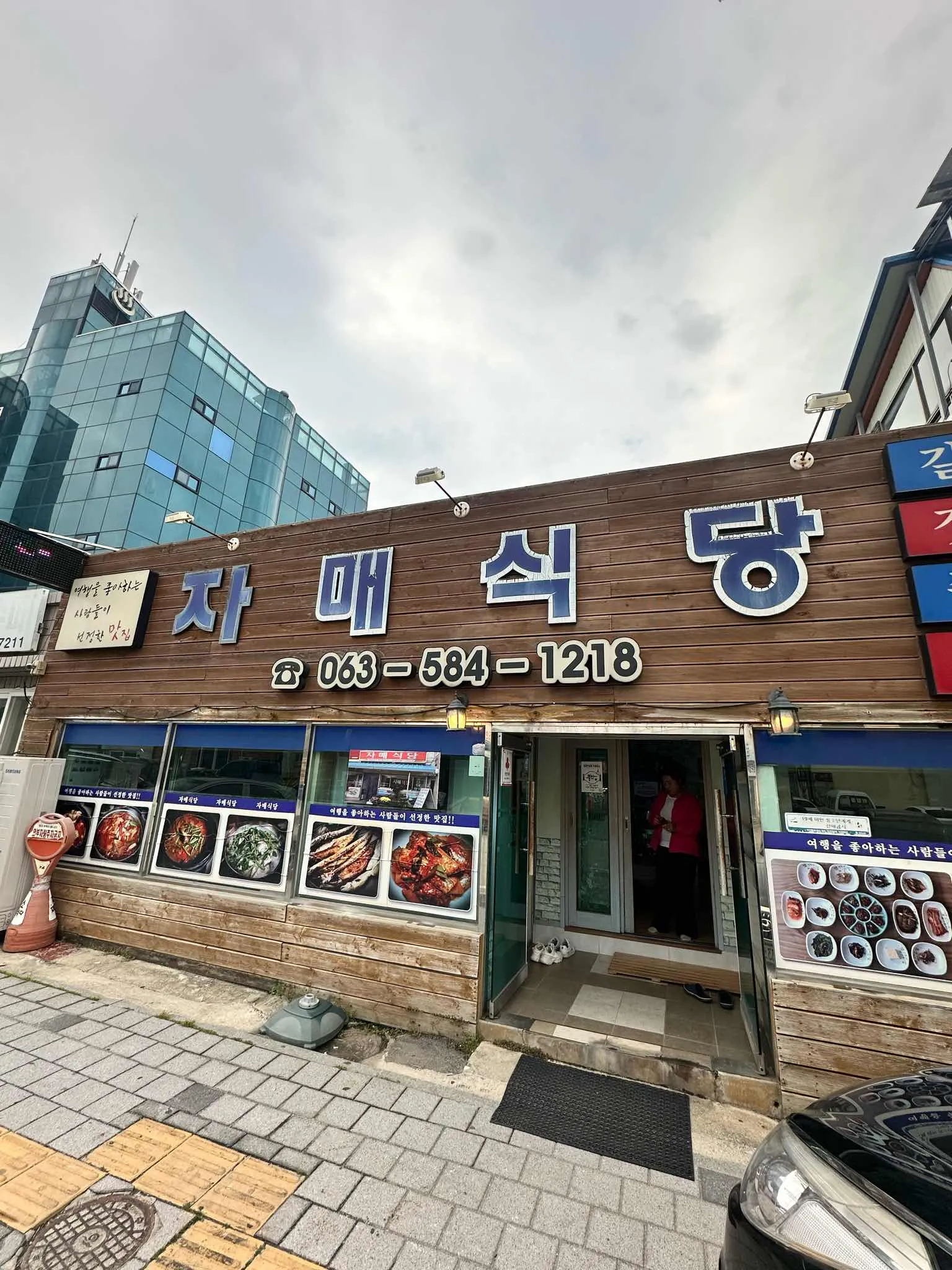 대표 사진 1