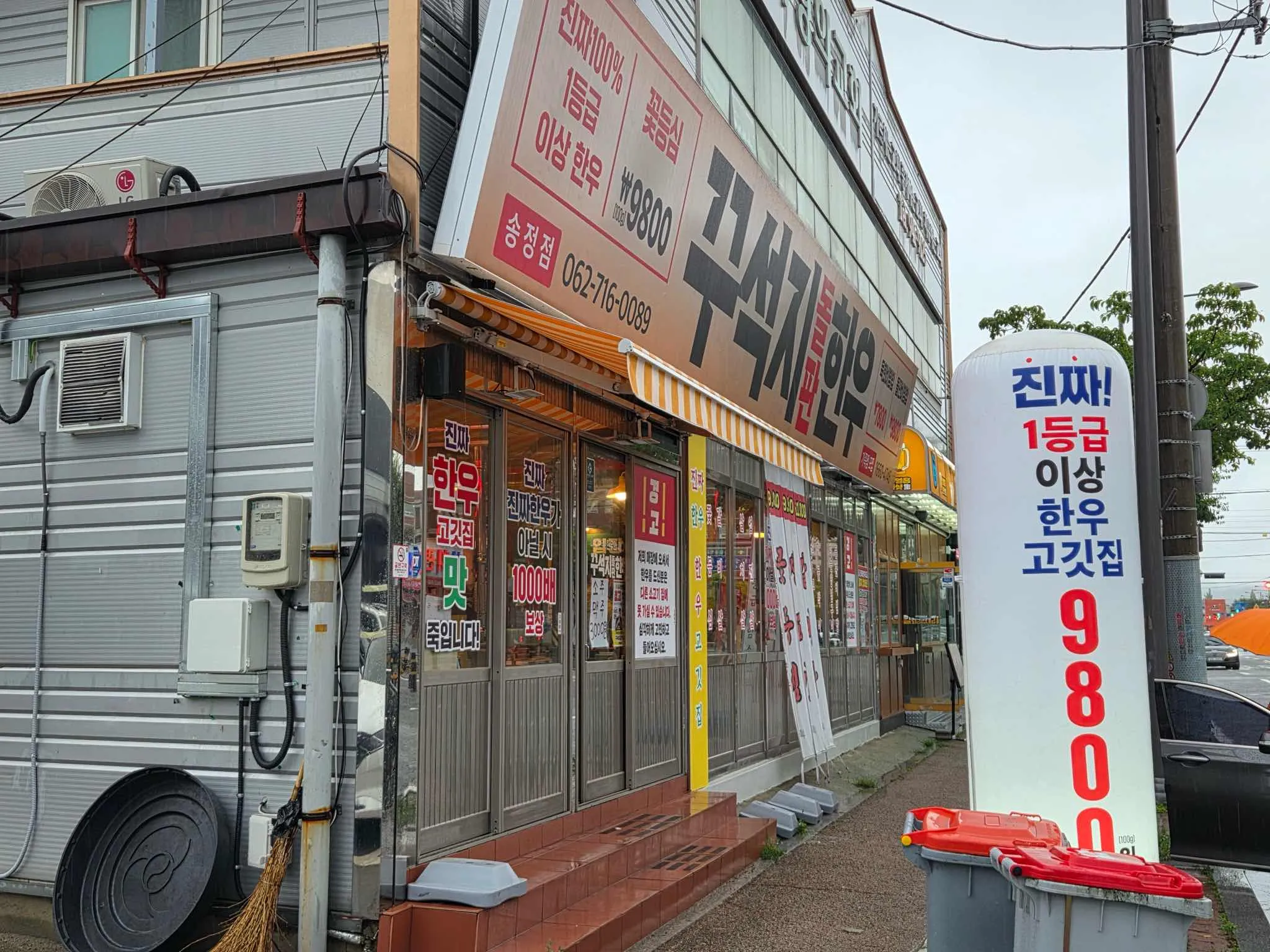 대표 사진 0