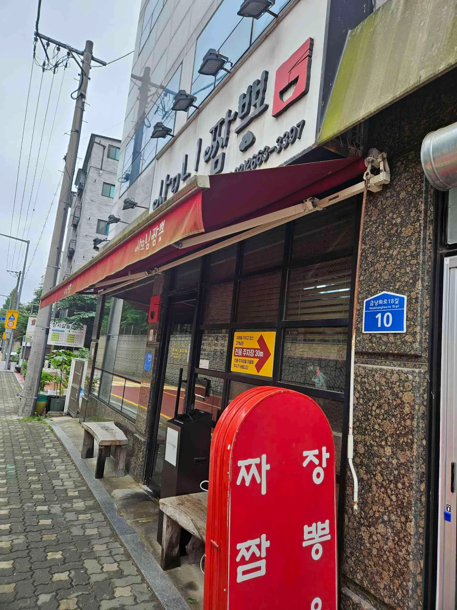 대표 사진 1