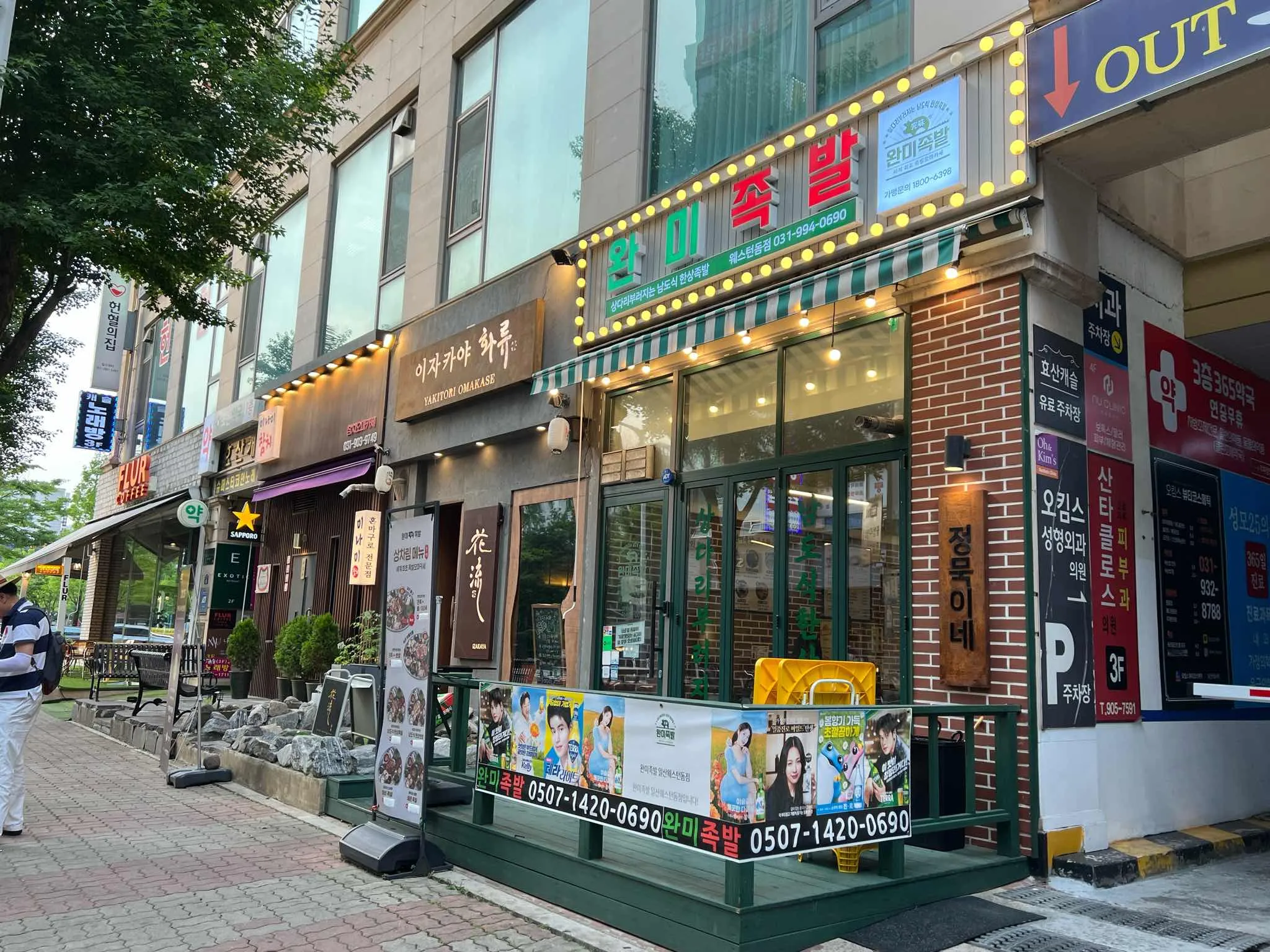 대표 사진 2