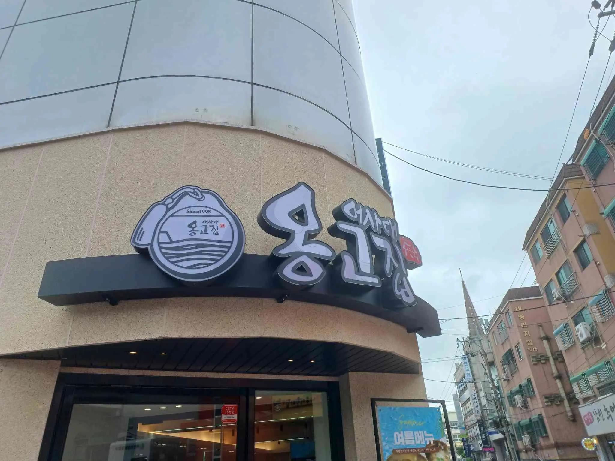 대표 사진 0