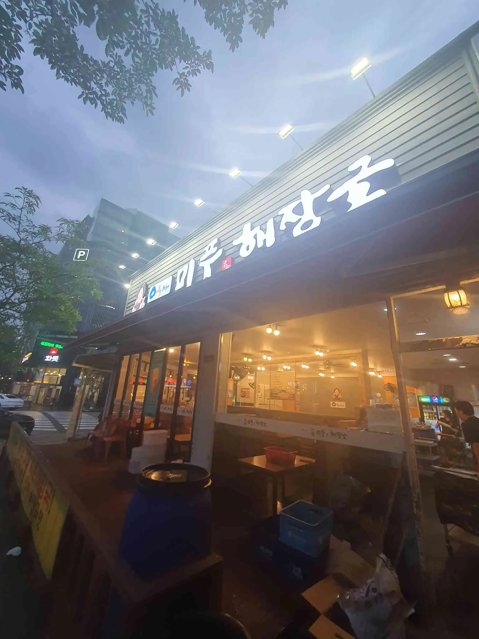 대표 사진 0