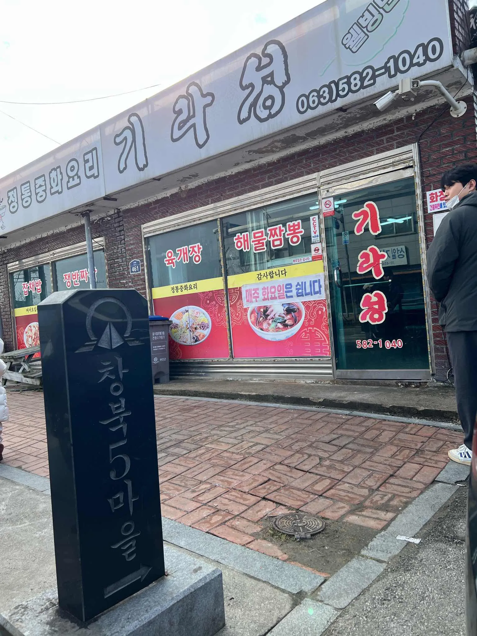 대표 사진 2