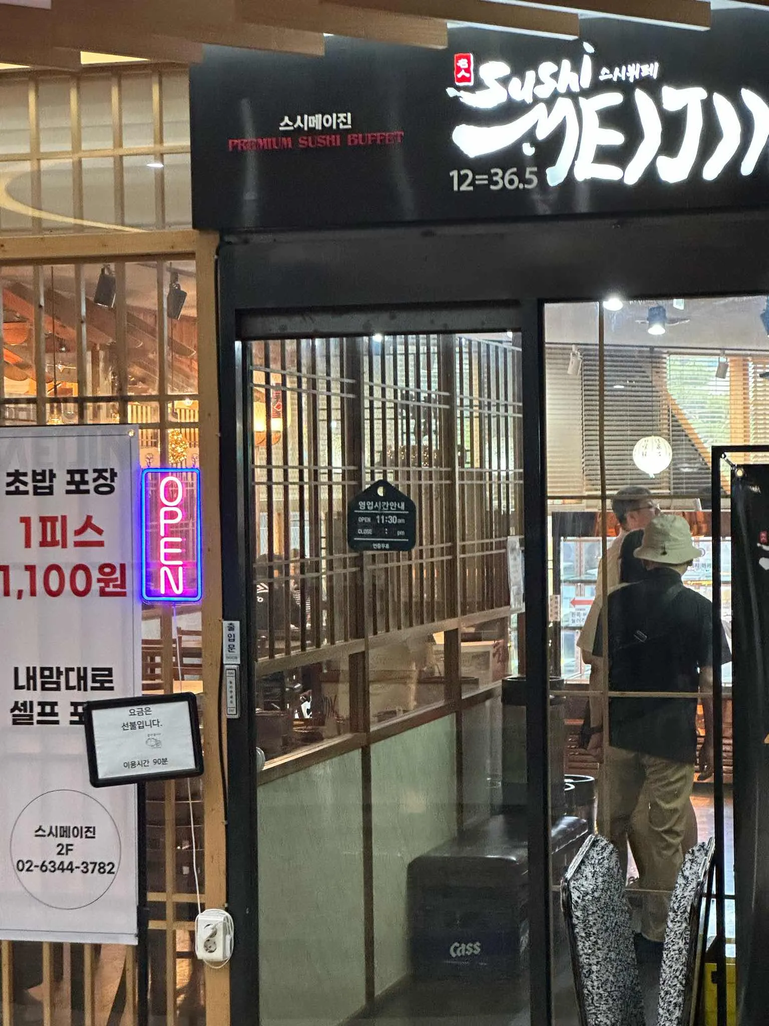 대표 사진 0