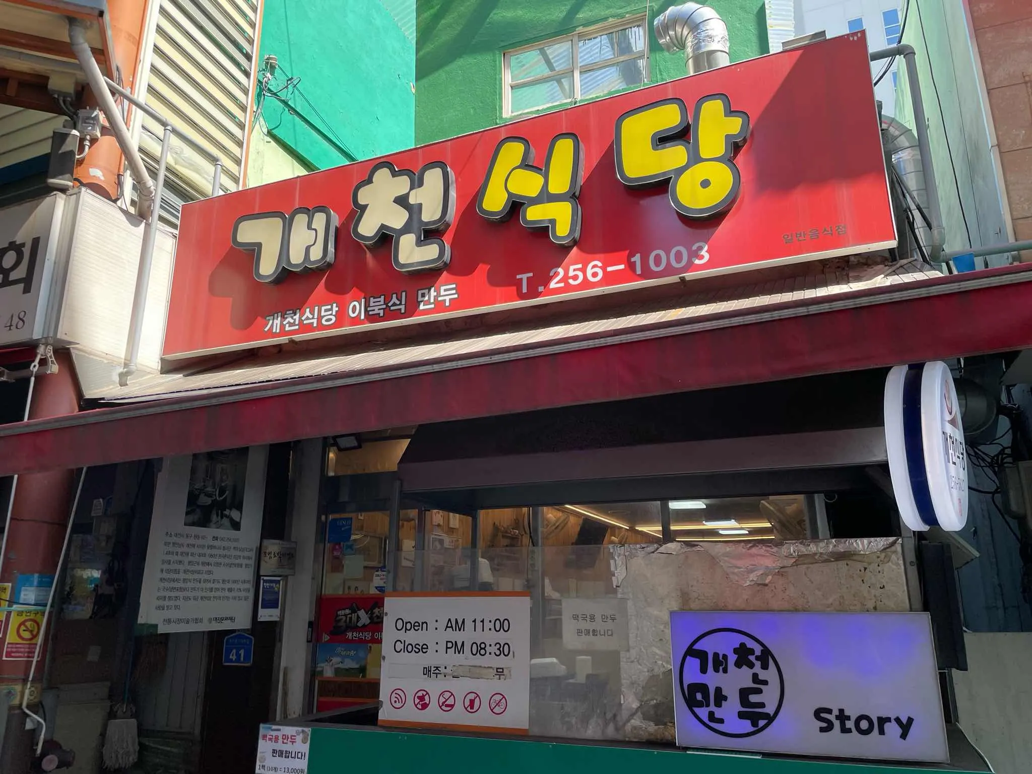 대표 사진 0