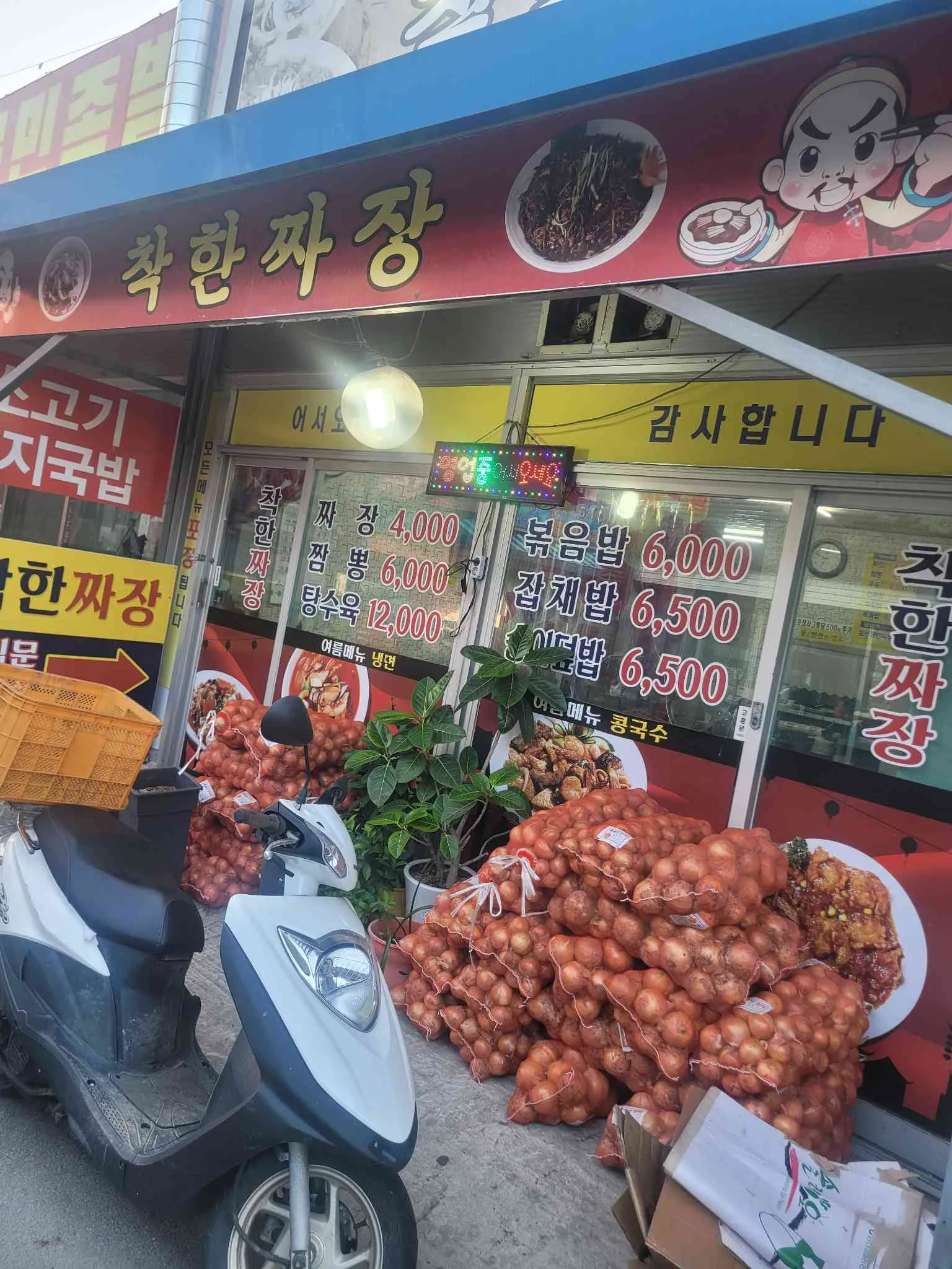 대표 사진 2