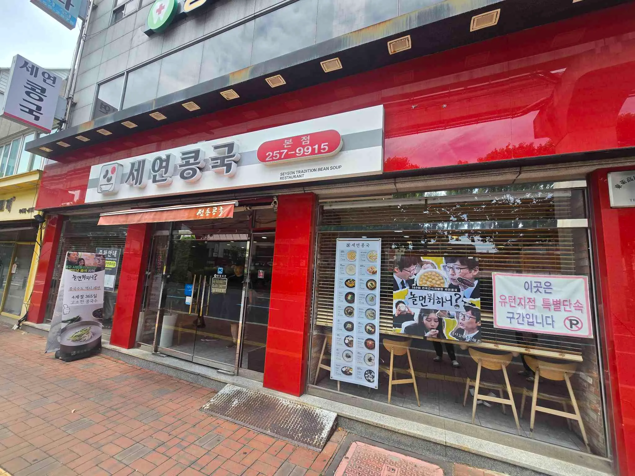 대표 사진 2