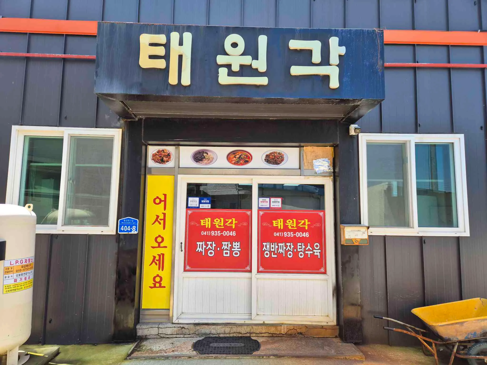 대표 사진 0