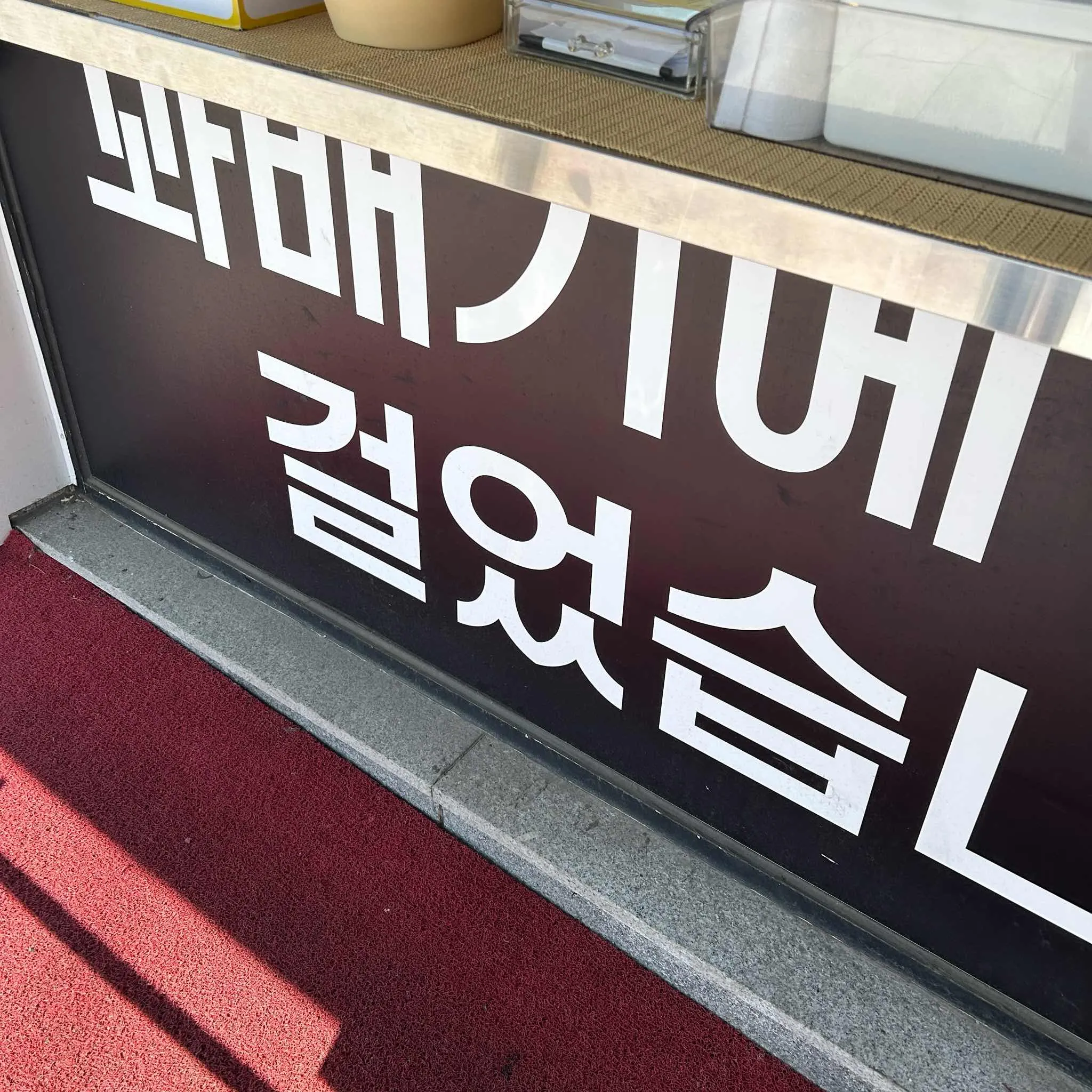 대표 사진 2