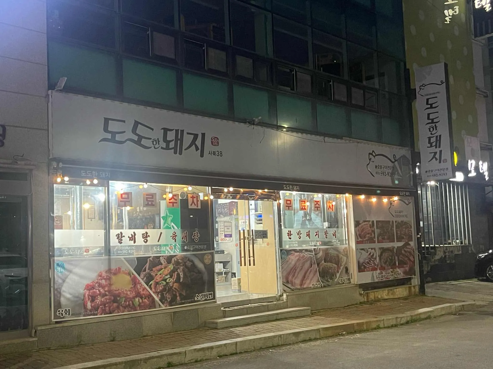 대표 사진 0