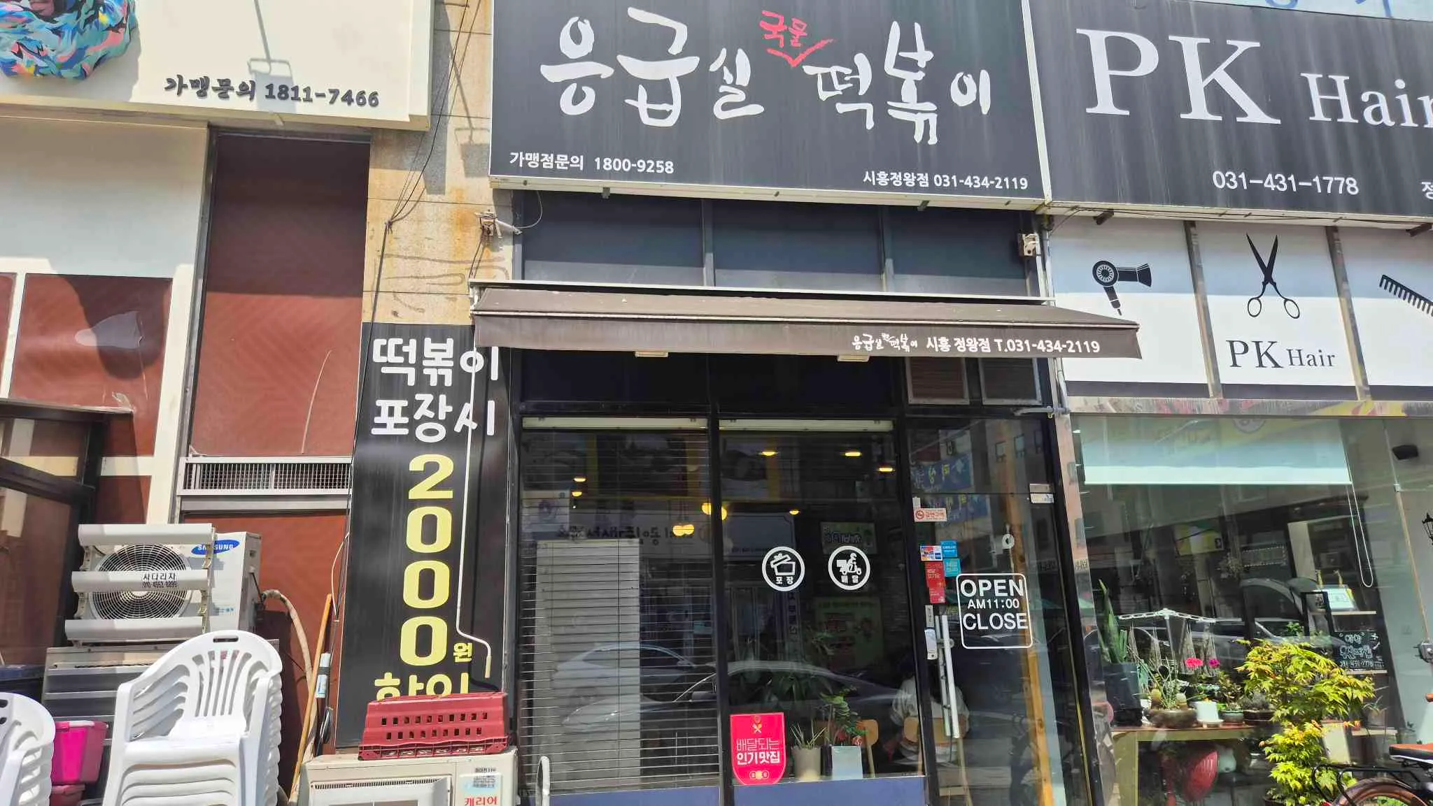 대표 사진 2