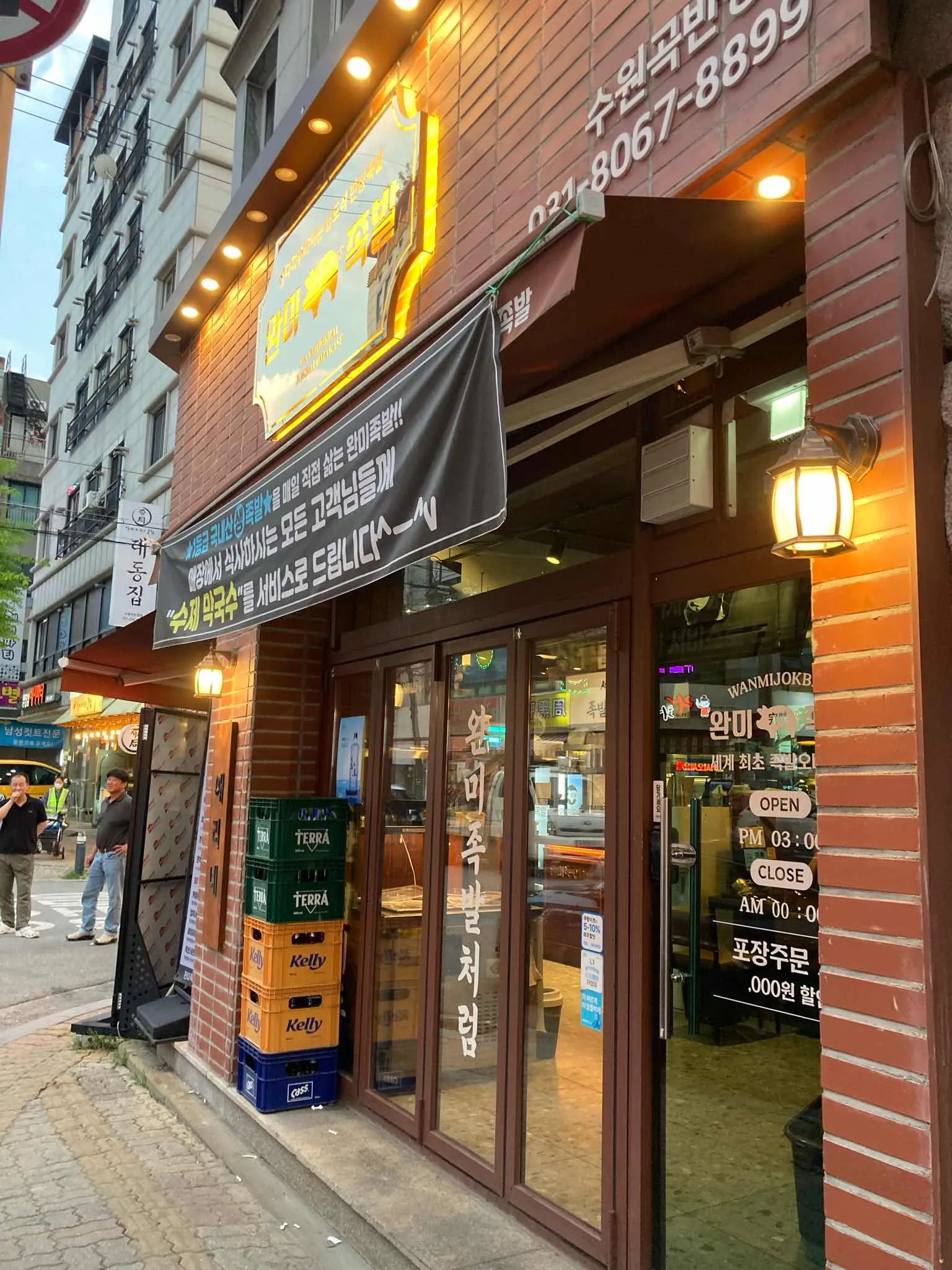 대표 사진 2