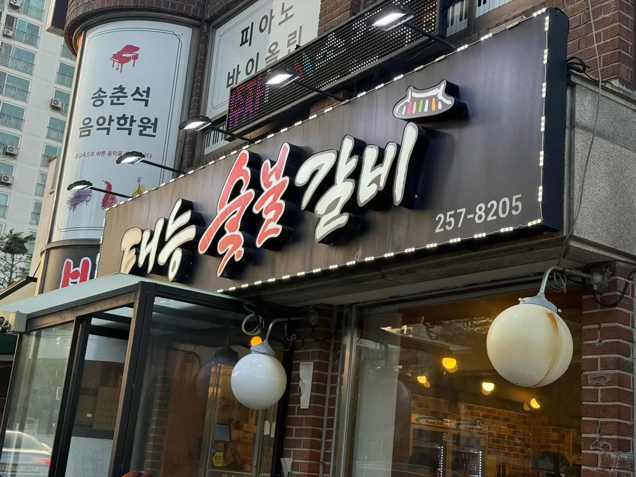 대표 사진 0