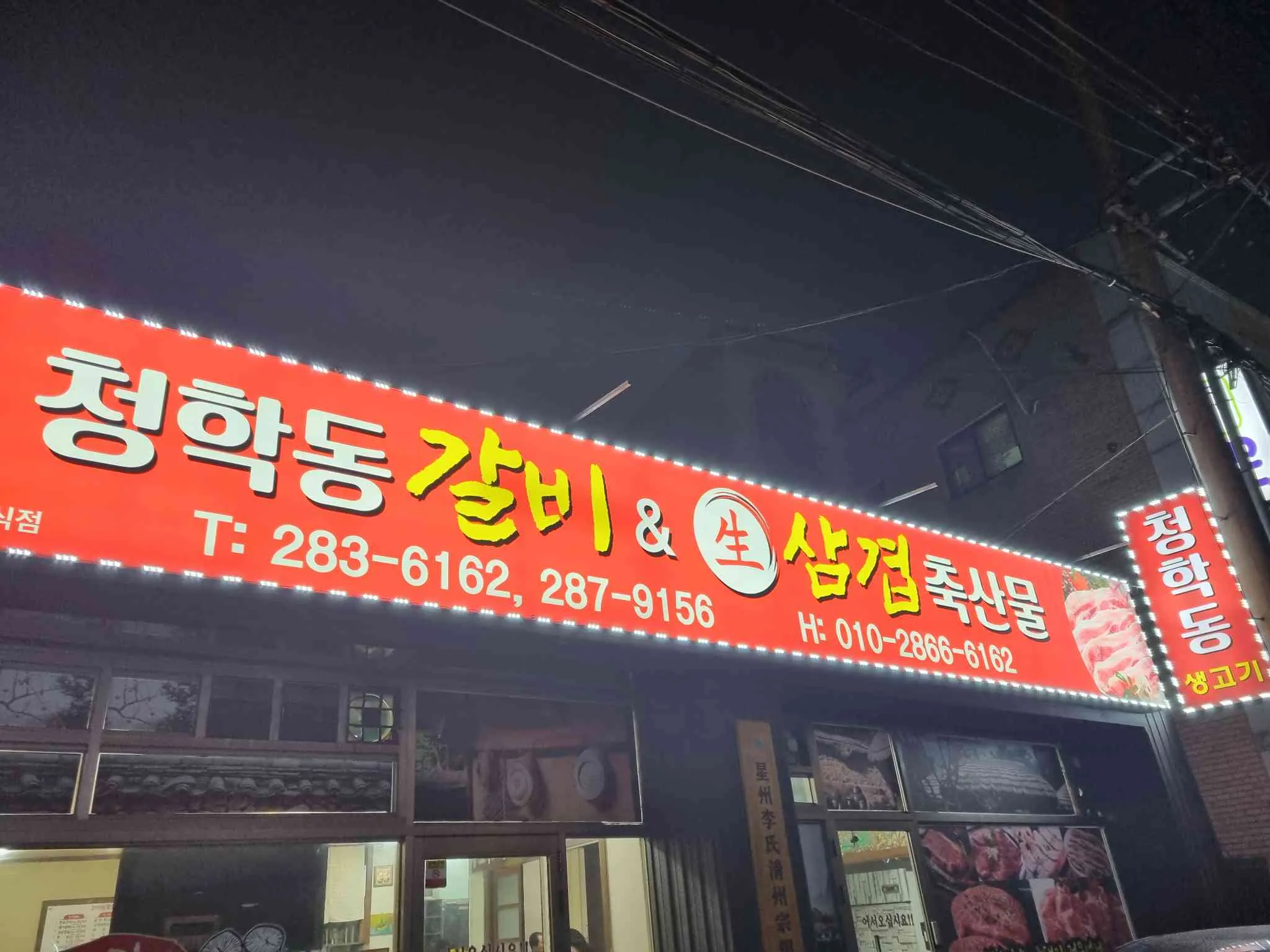 대표 사진 0