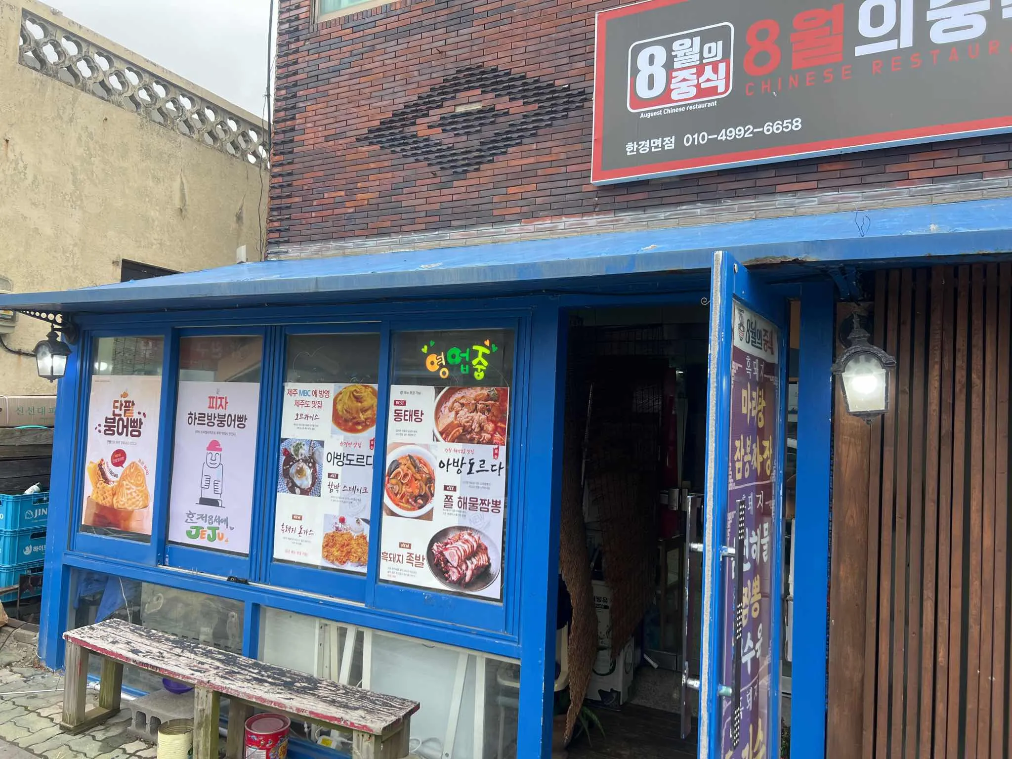 대표 사진 0