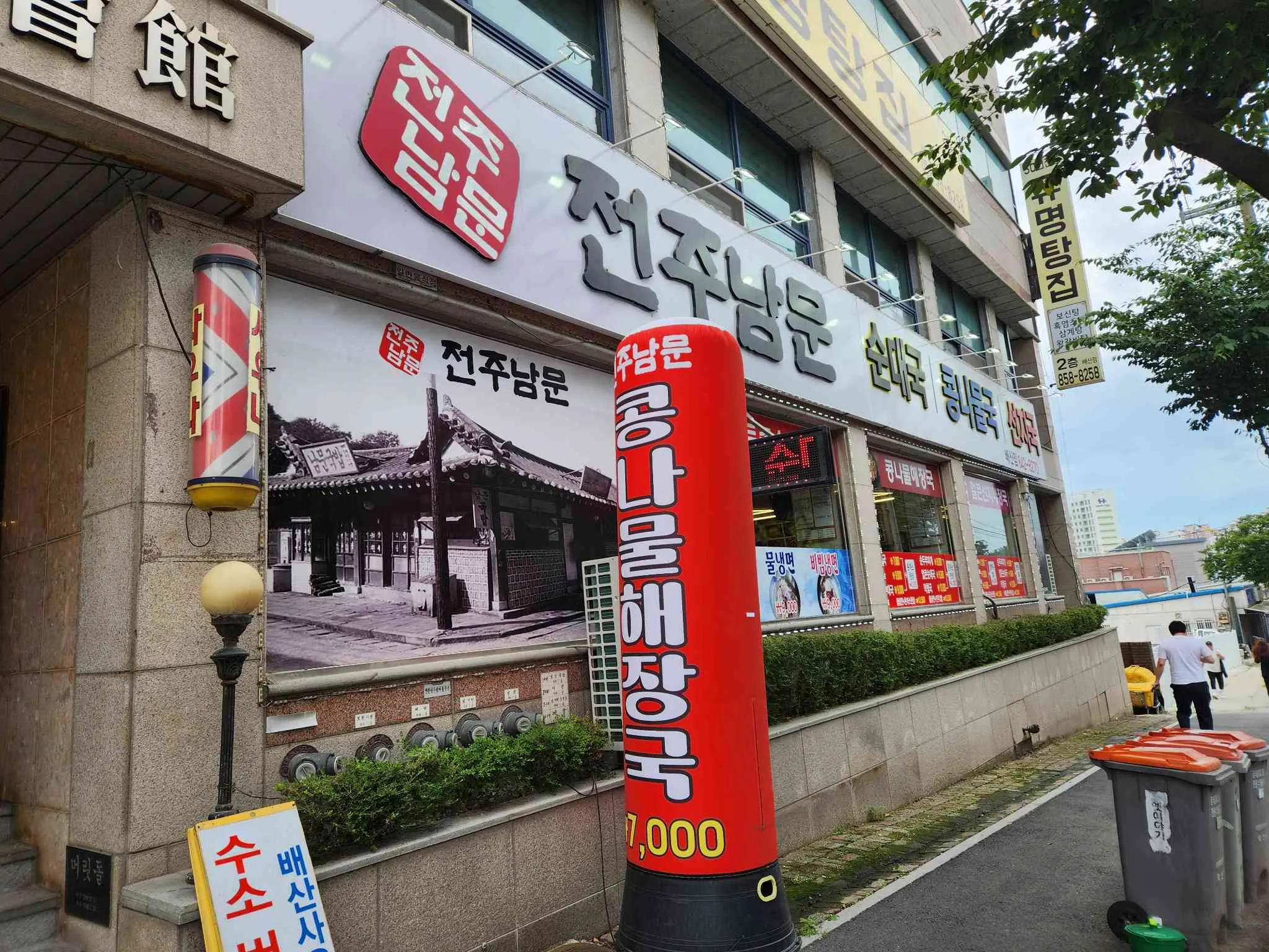 대표 사진 0