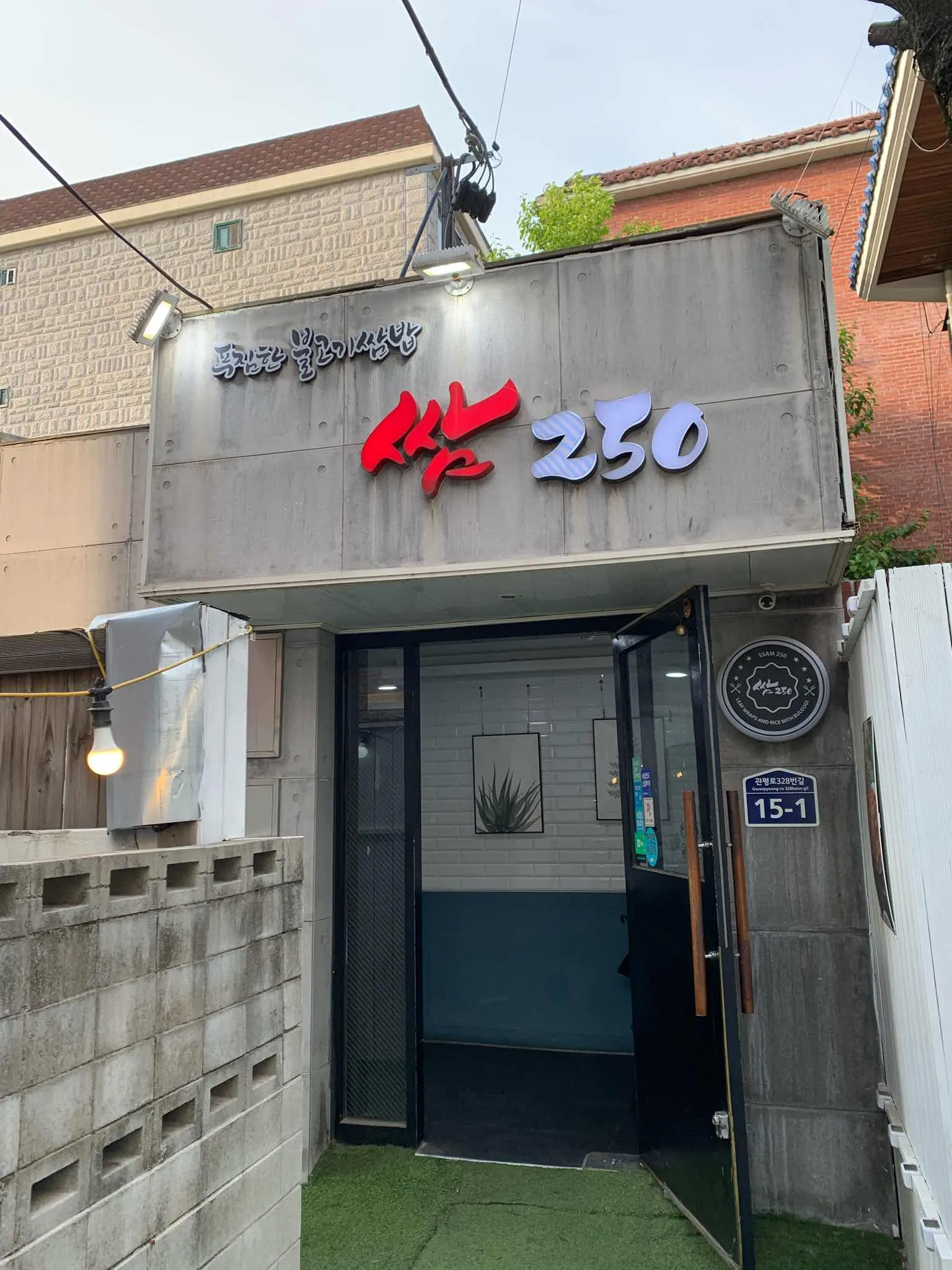 대표 사진 0