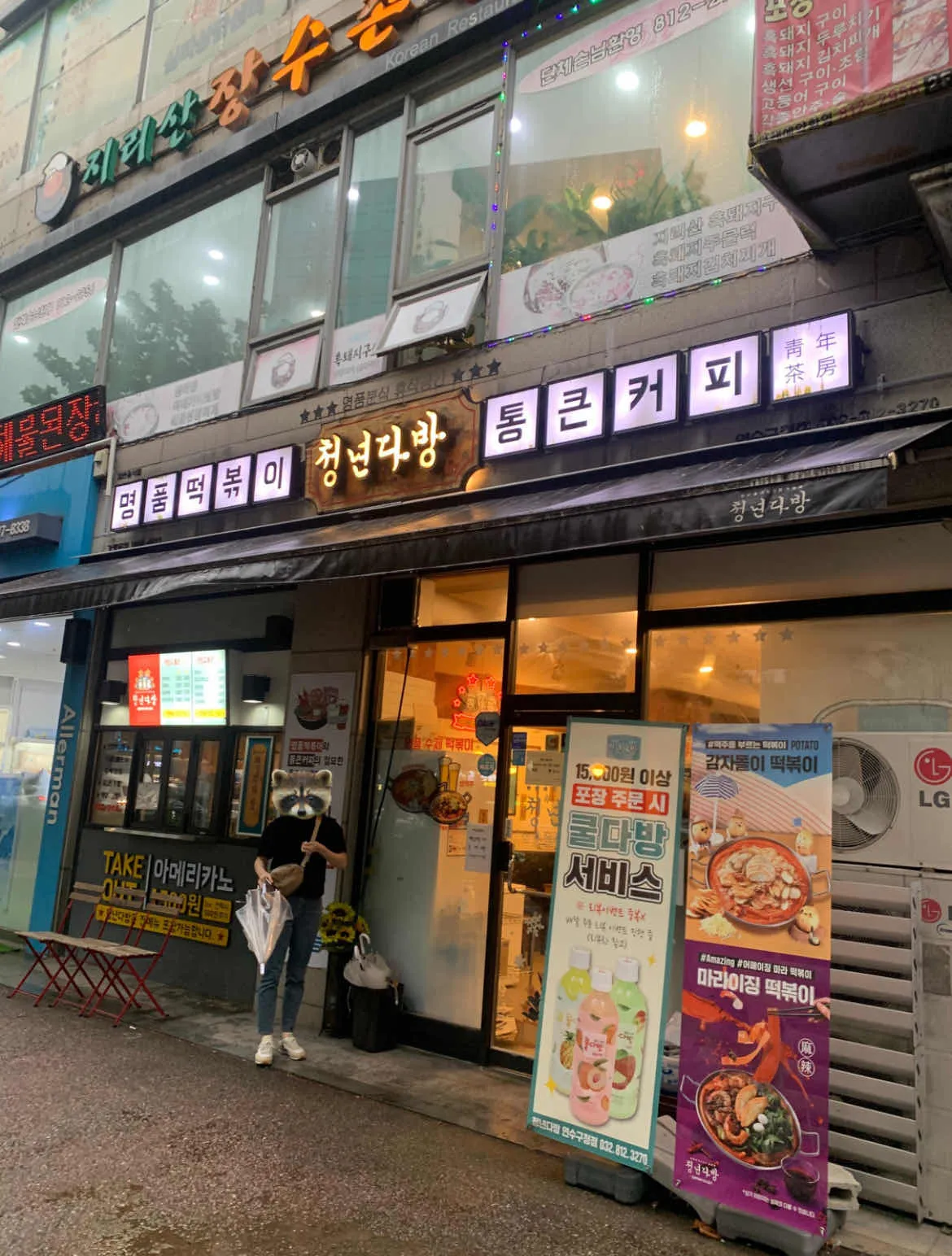 대표 사진 0