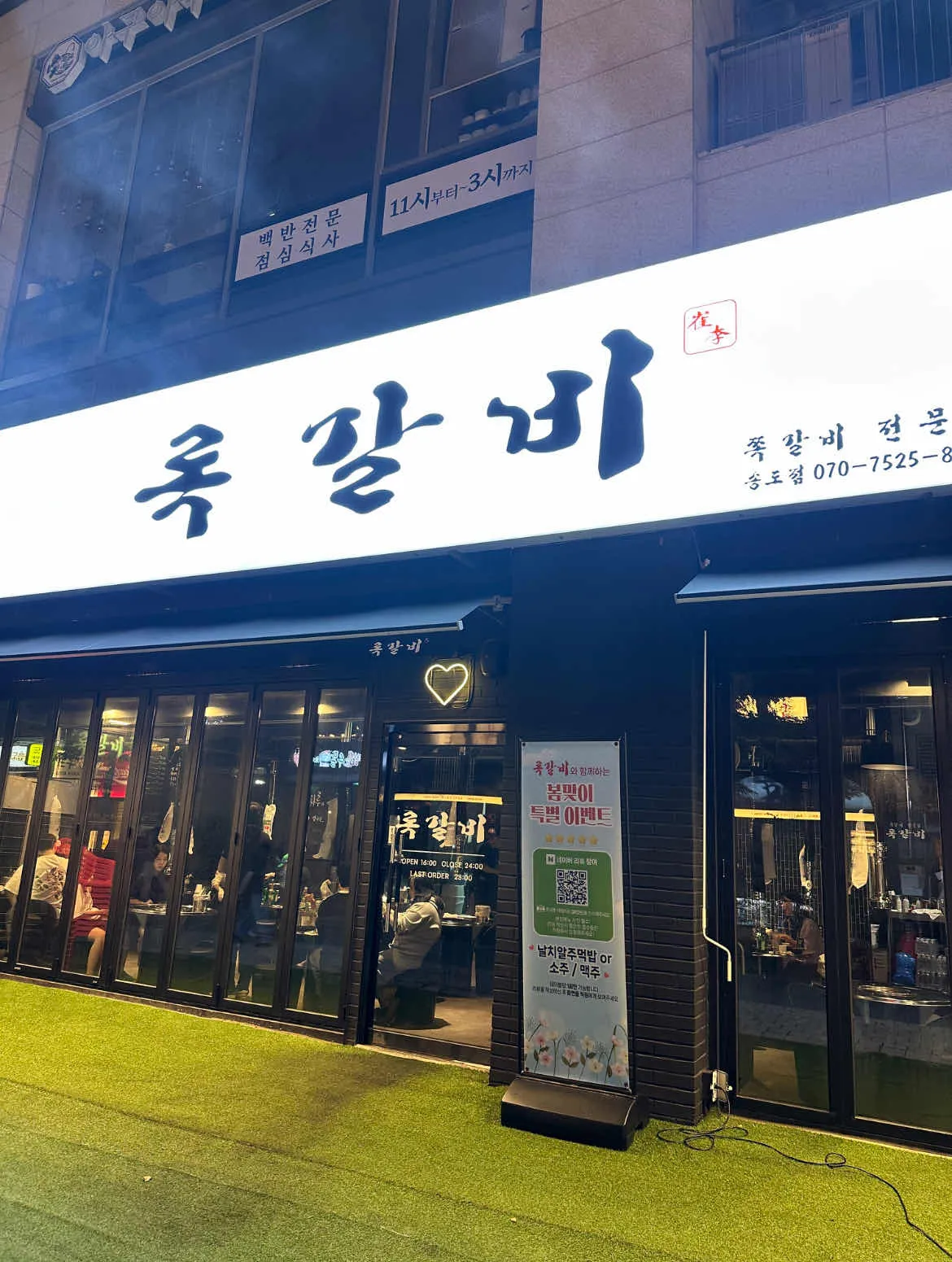 대표 사진 2