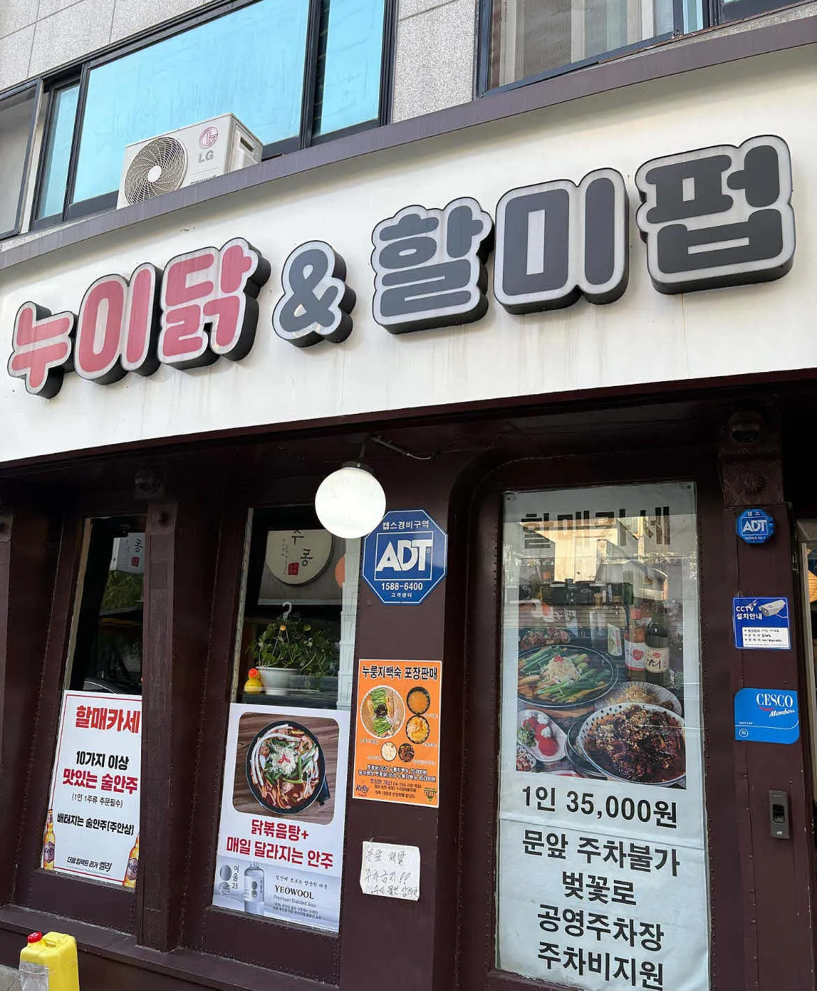 대표 사진 2
