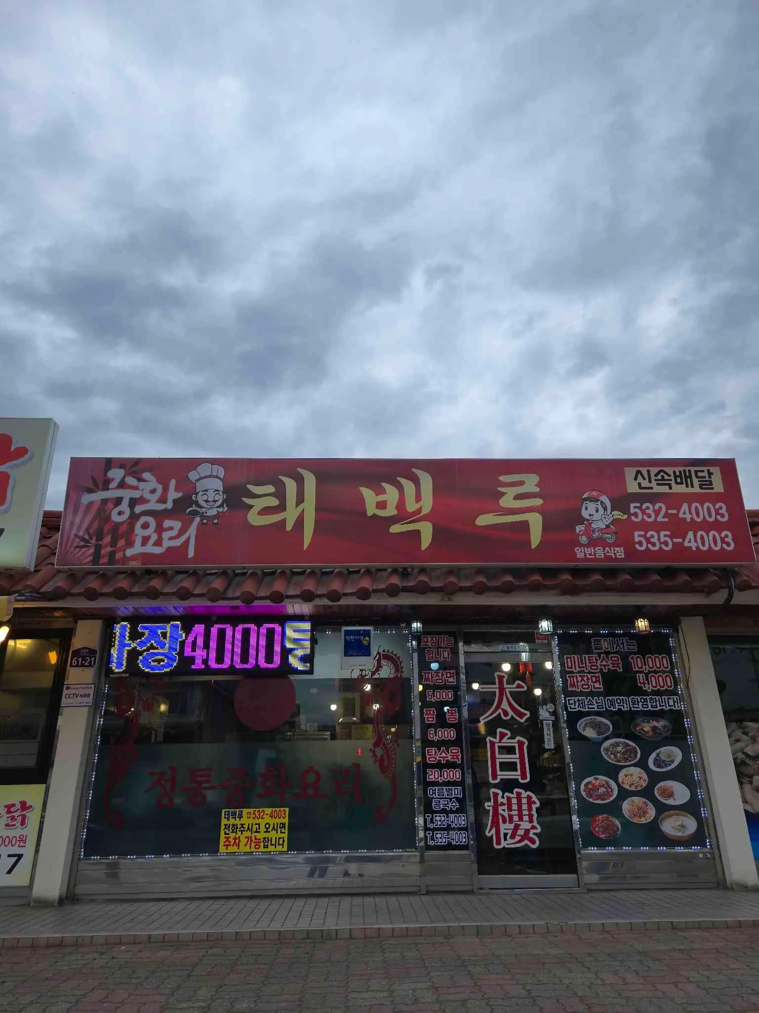 대표 사진 0