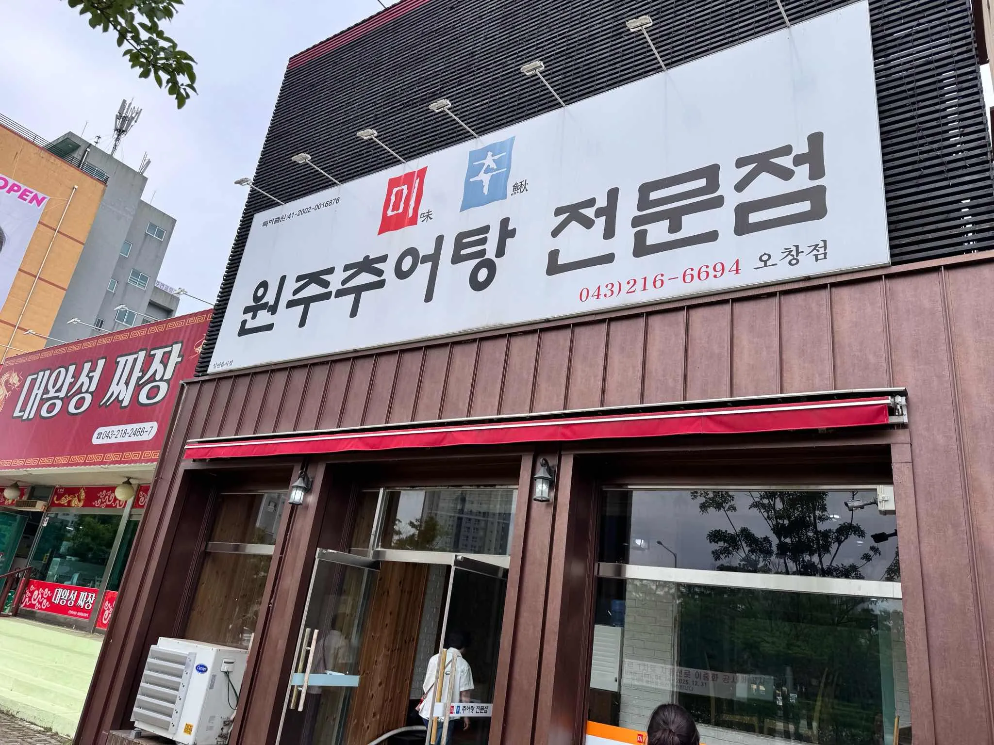 대표 사진 0