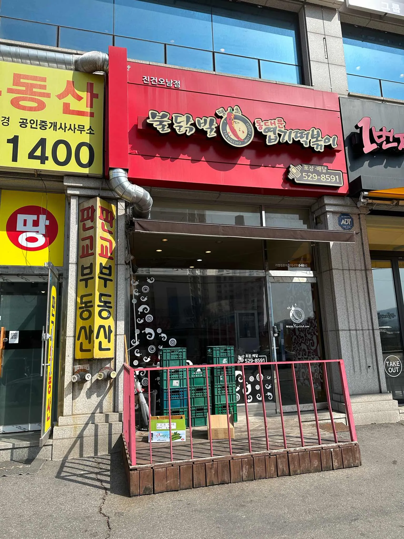 대표 사진 2