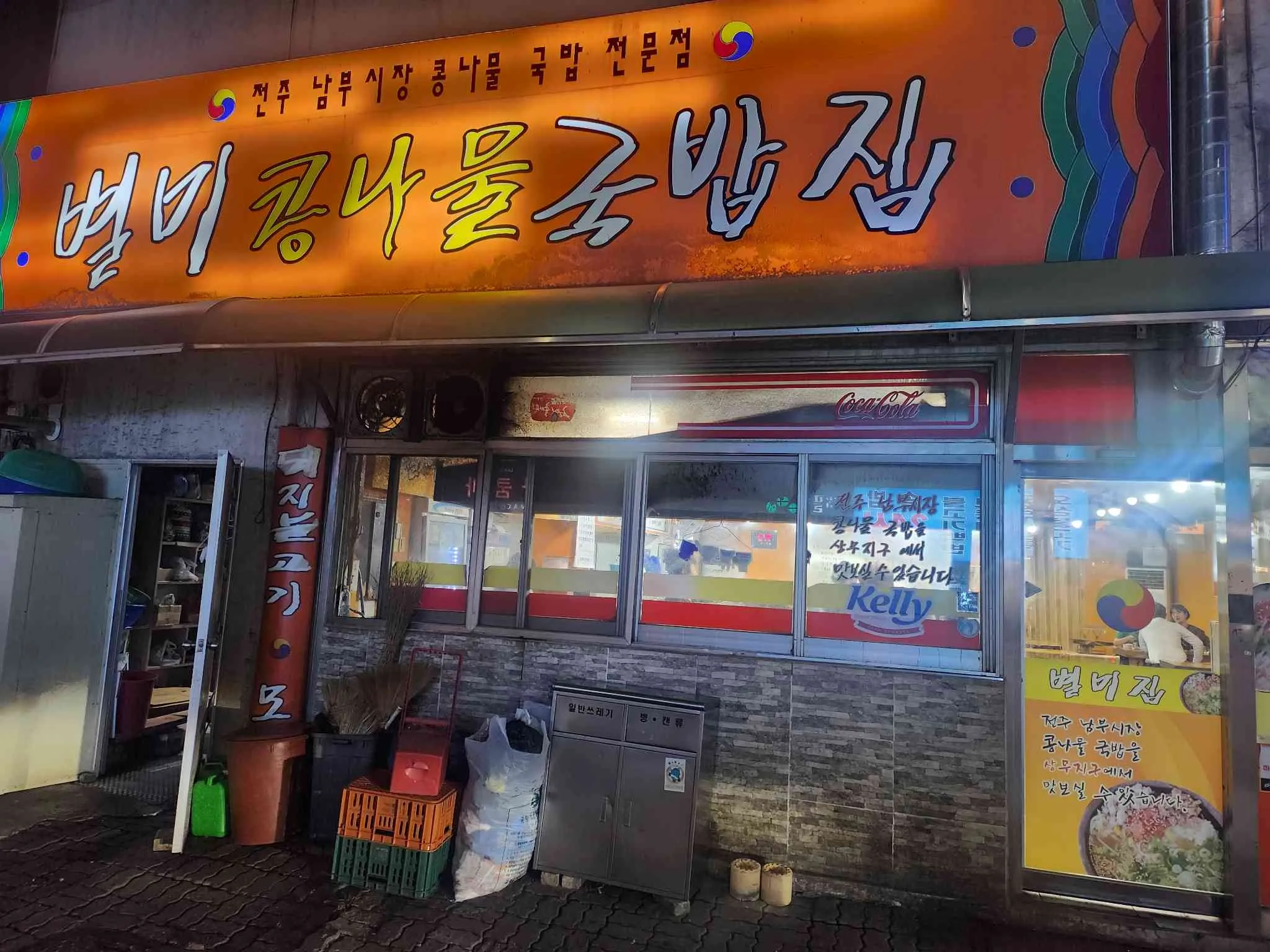 대표 사진 2