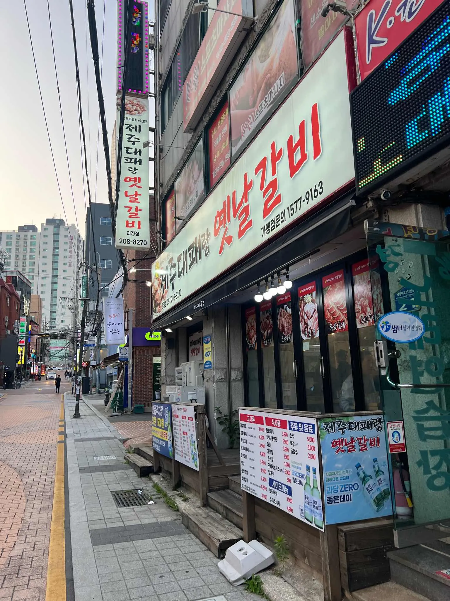 대표 사진 0