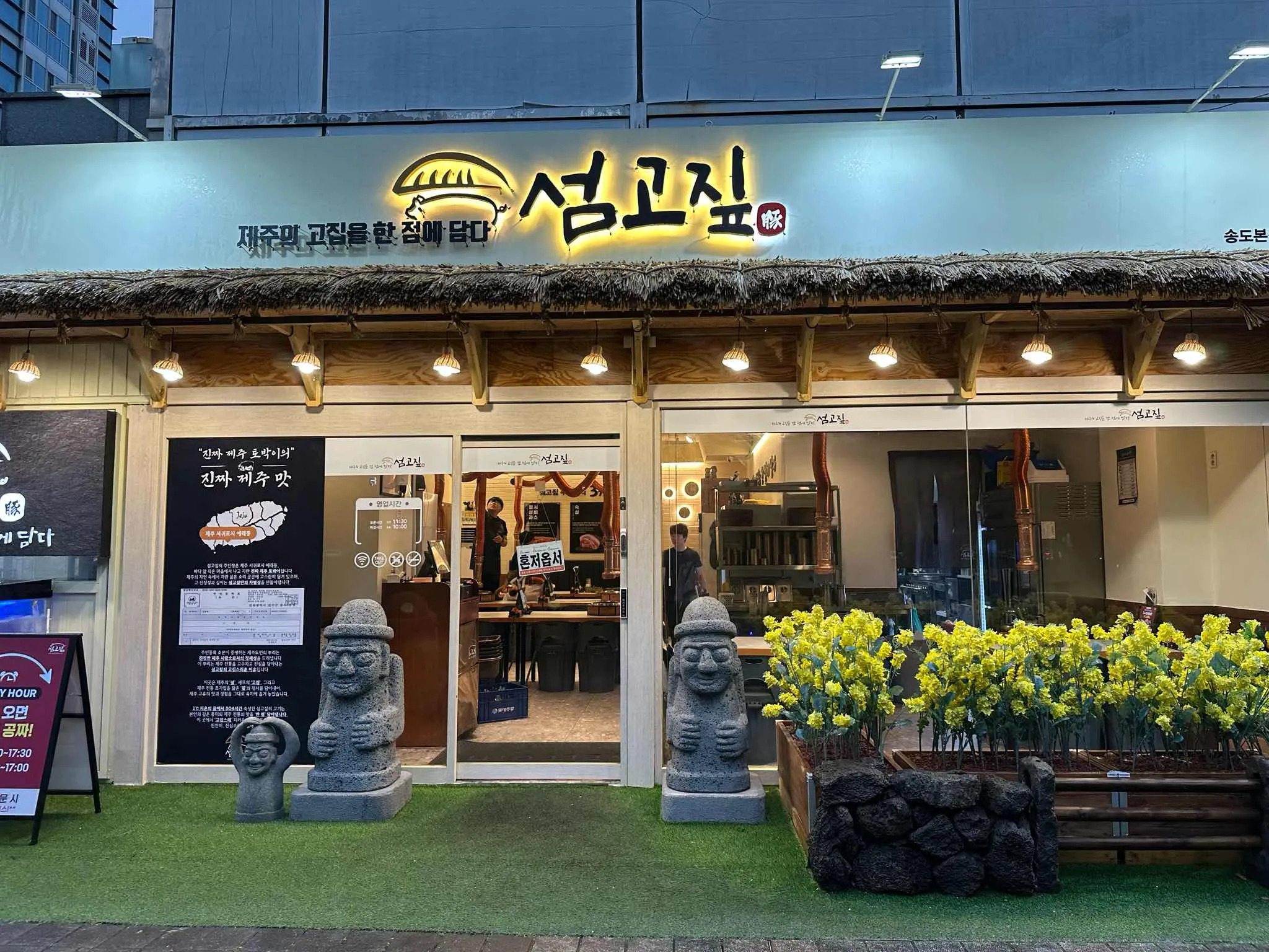 대표 사진 0