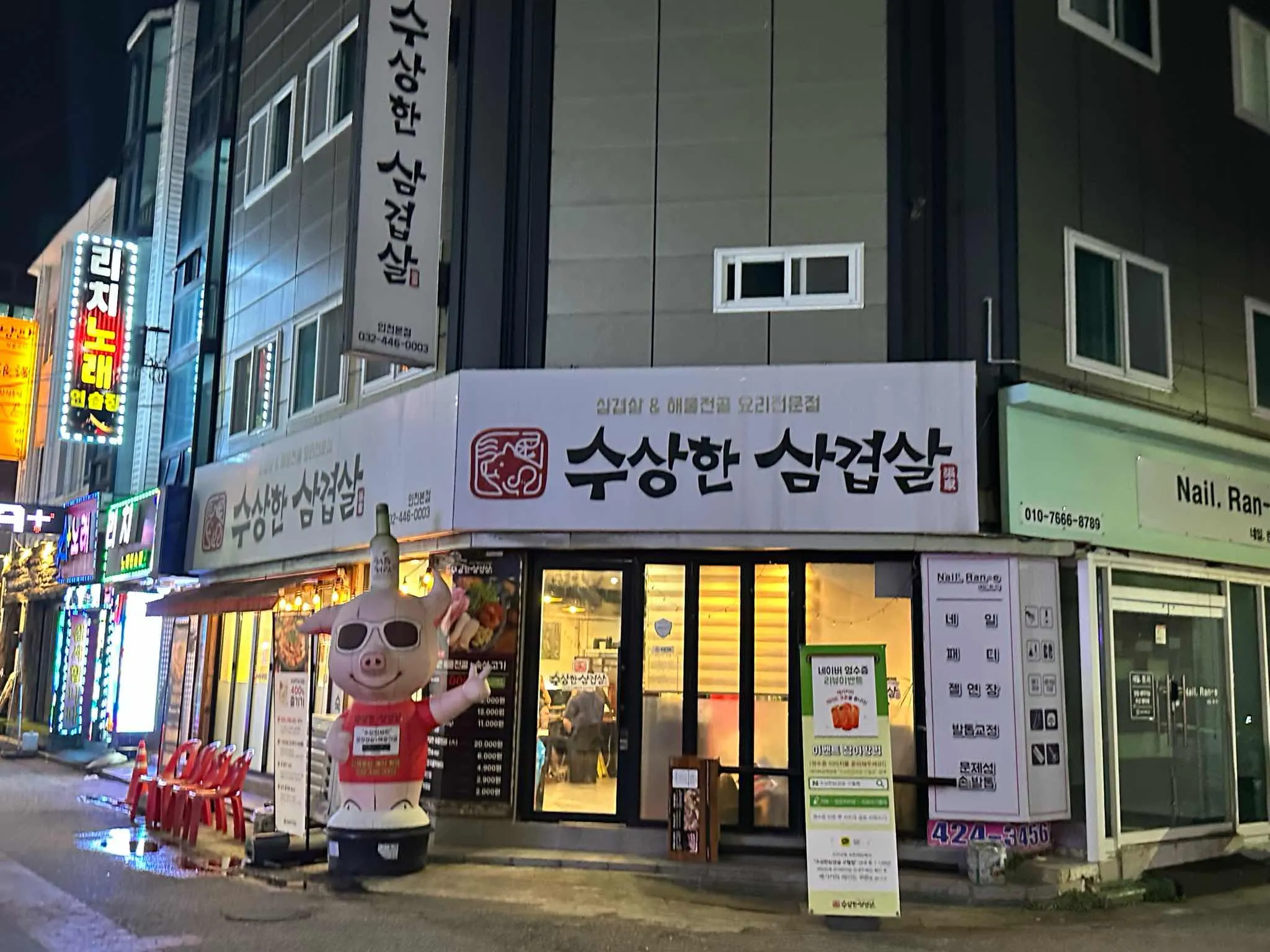 대표 사진 1