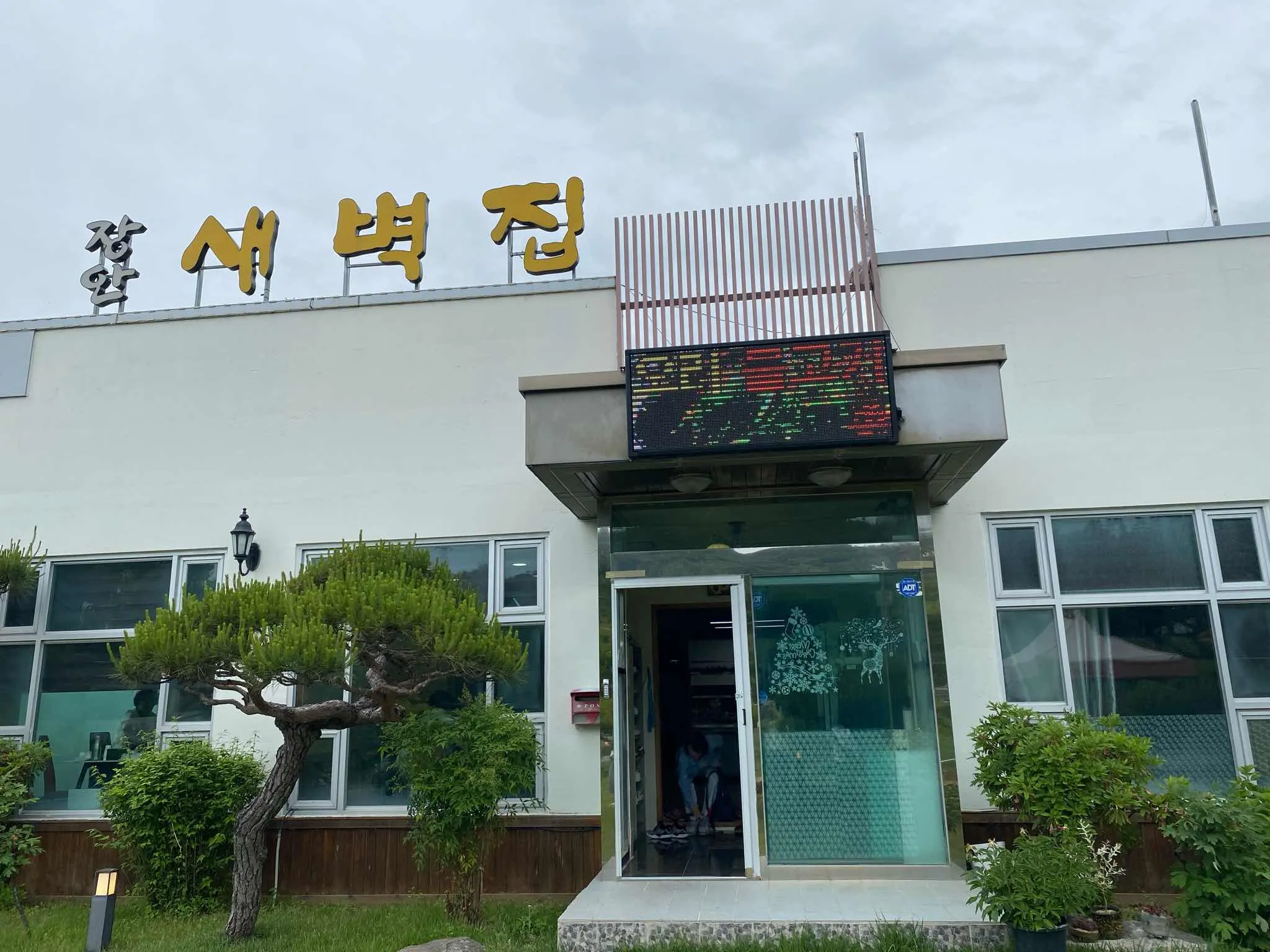 대표 사진 0
