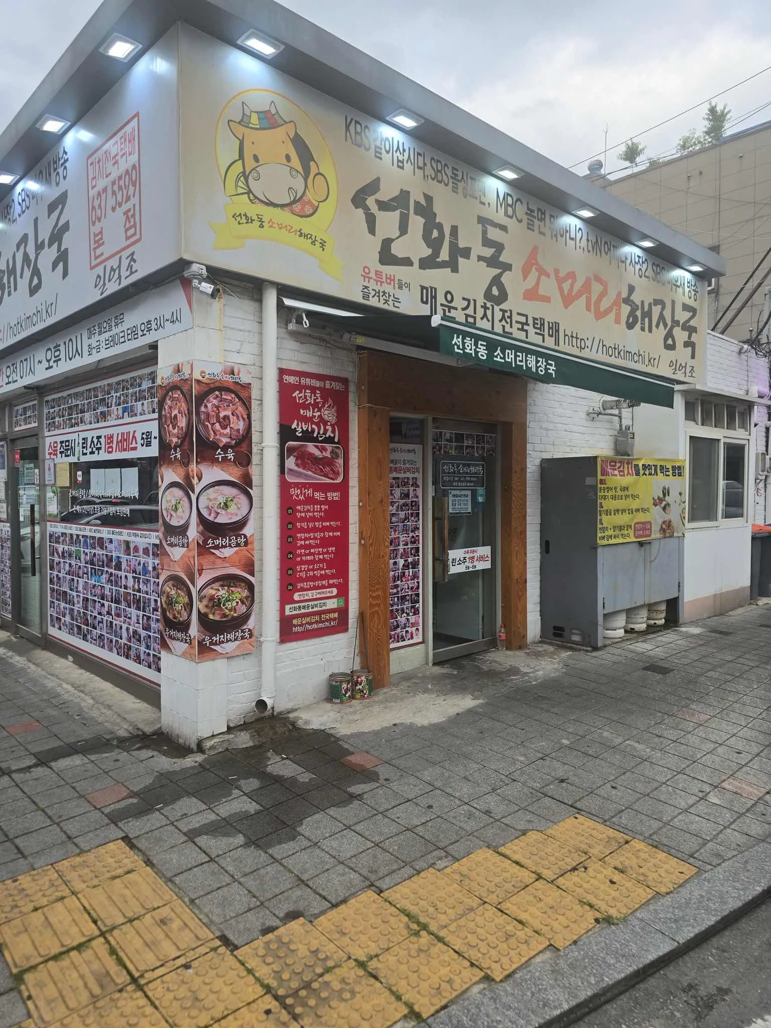 대표 사진 1