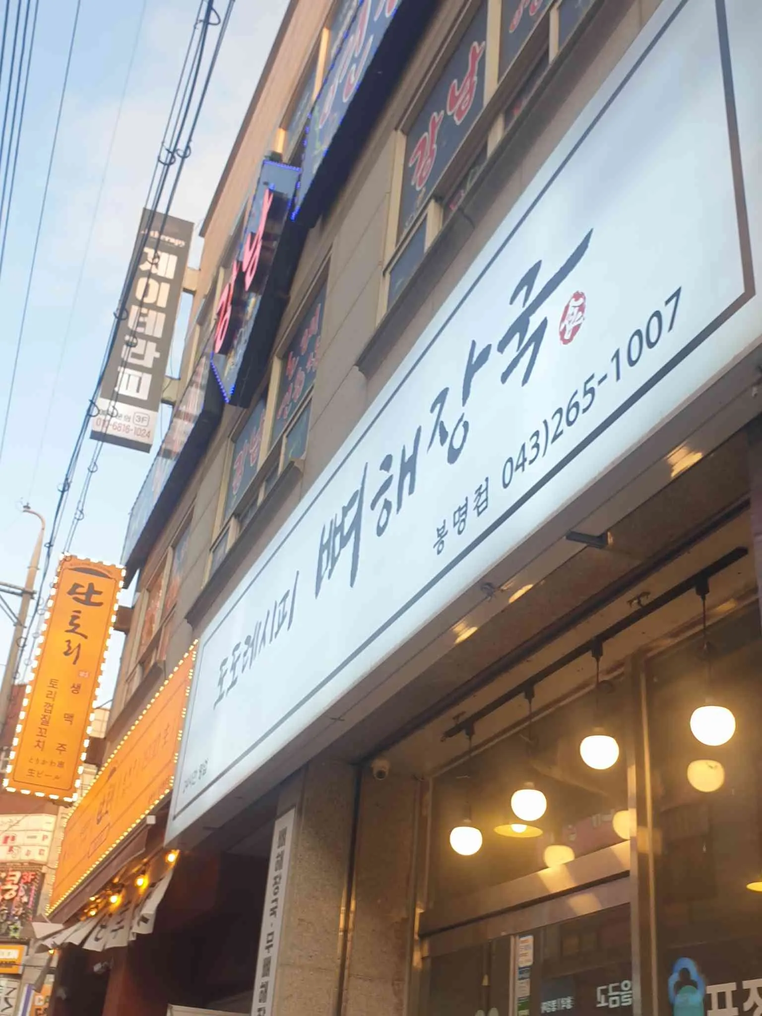 대표 사진 1