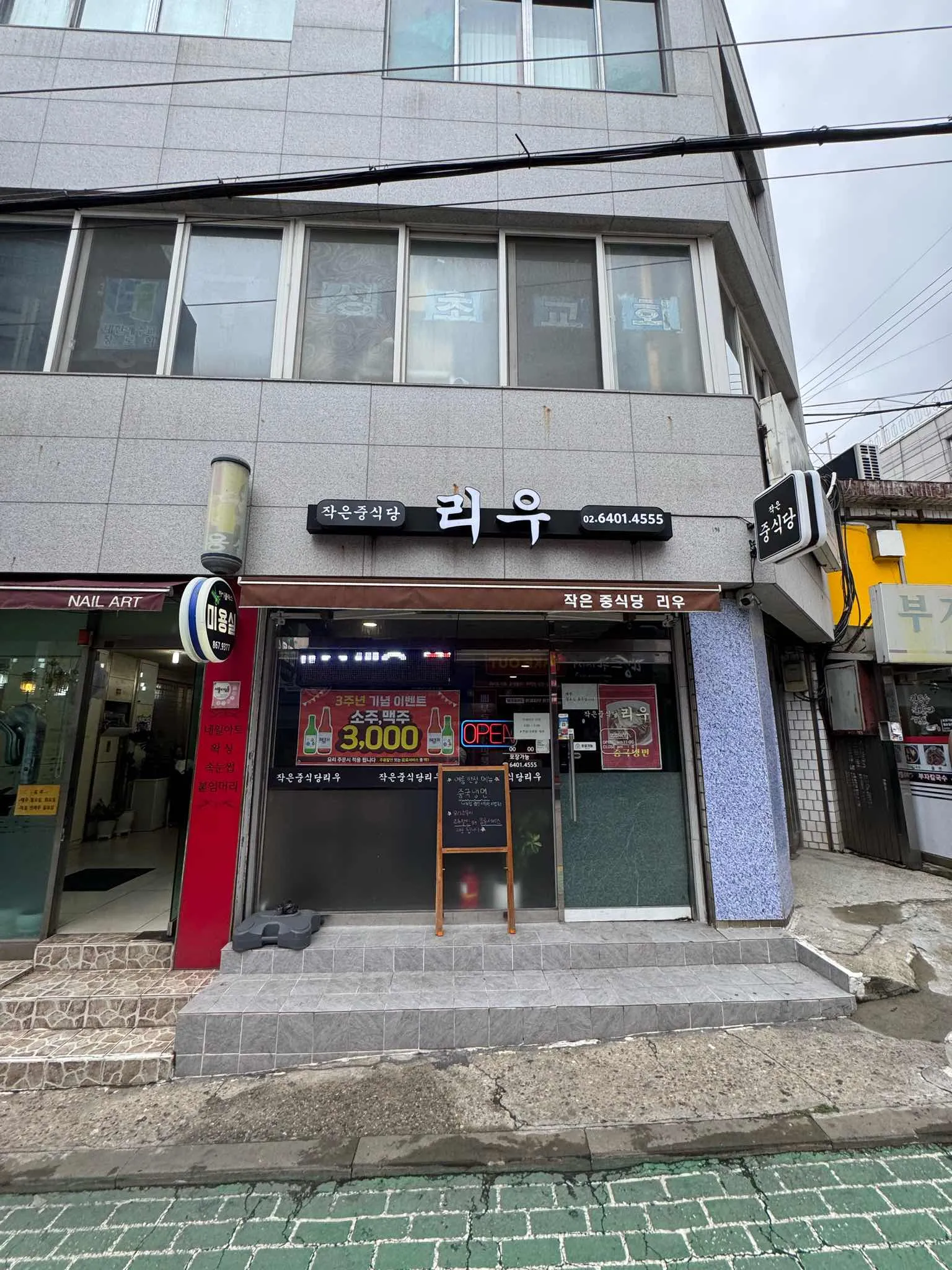 대표 사진 0