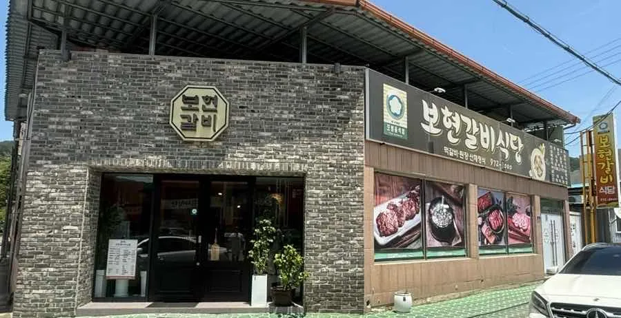 대표 사진 0